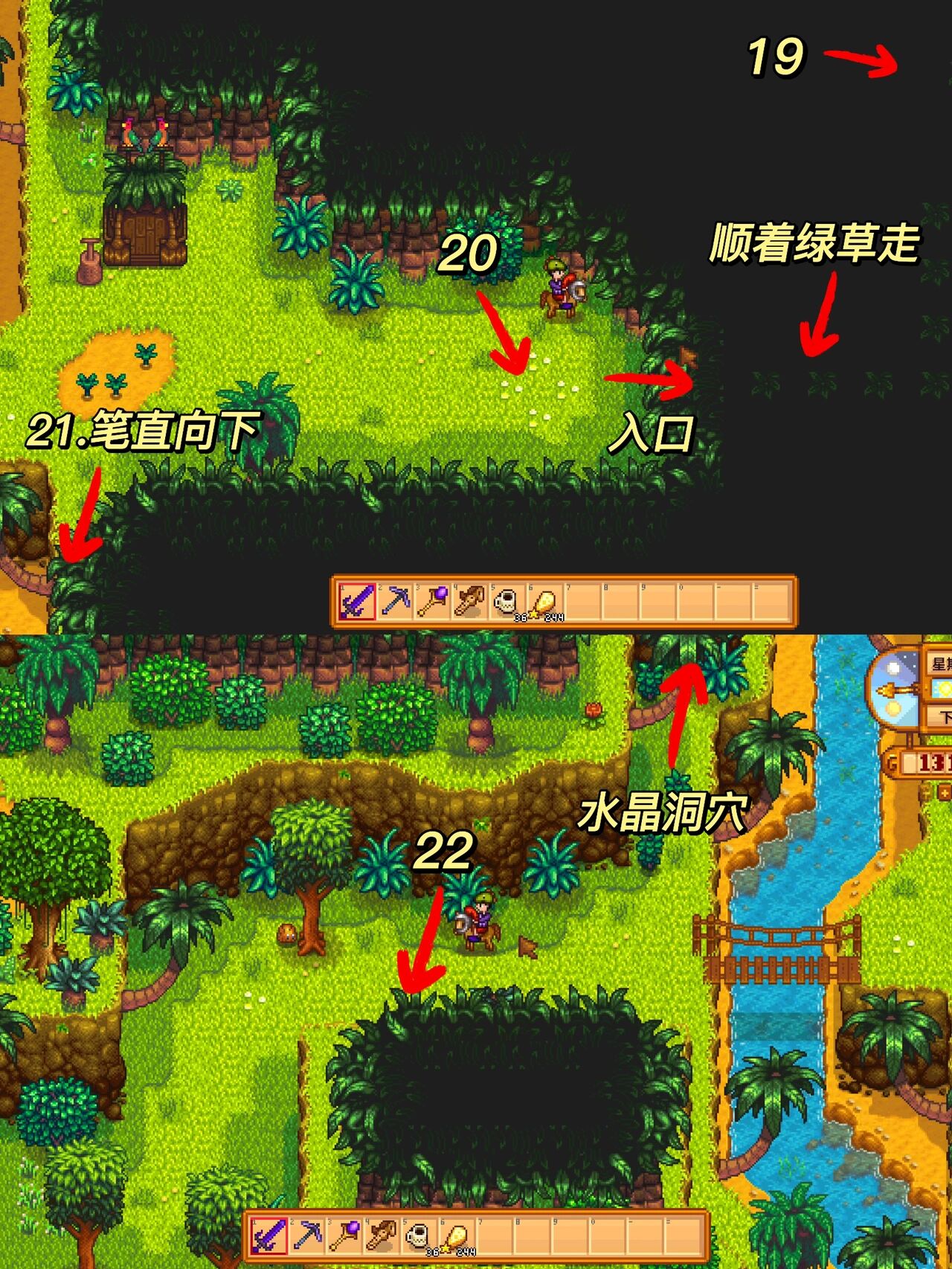 星露谷物语 姜岛金核桃全位置 一篇全搞定17 07解谜类 岛右(雷欧