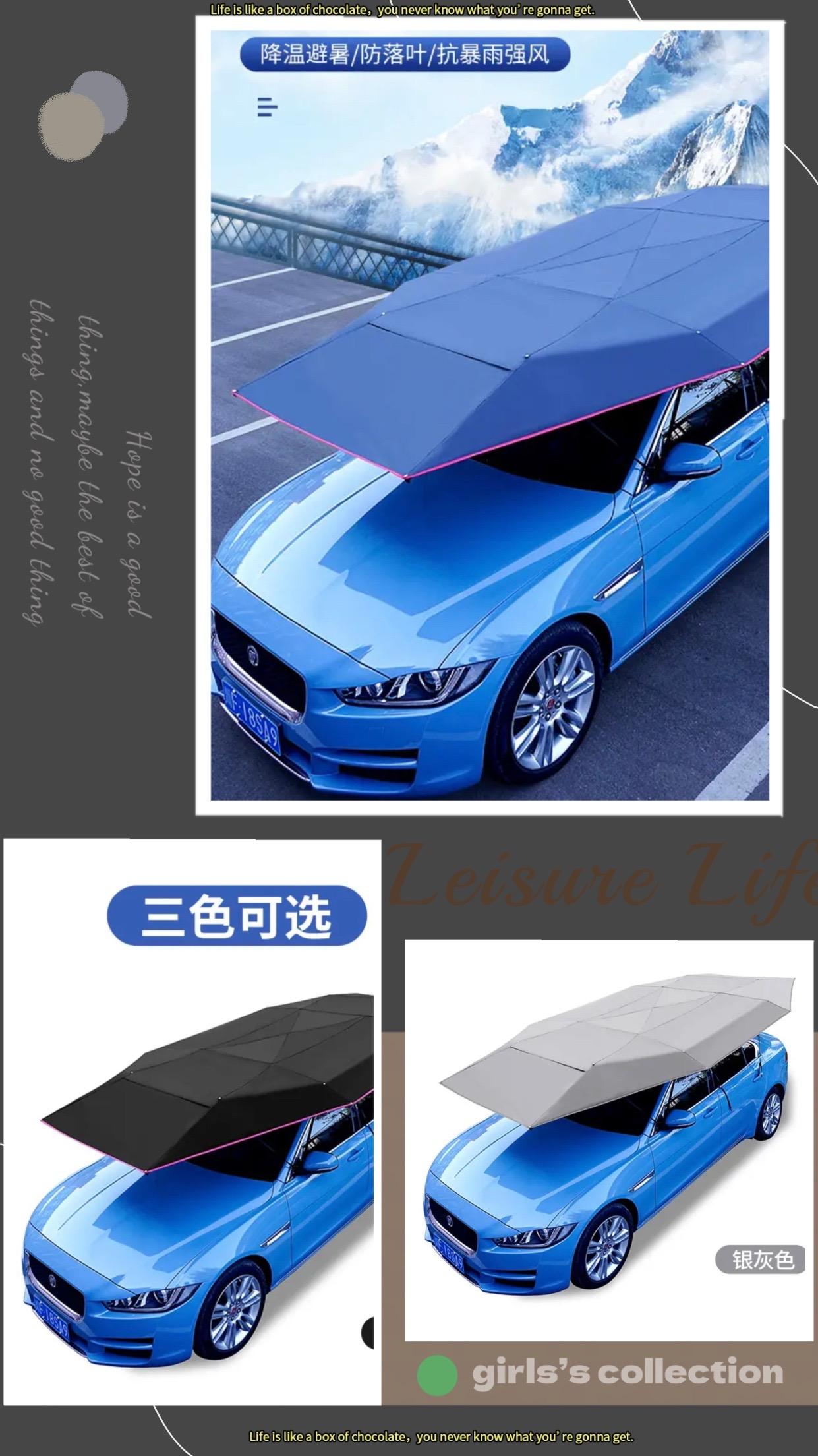 汽车车顶遮阳伞全车防晒隔热全自动折叠移动车棚轿车停车太阳伞蓬