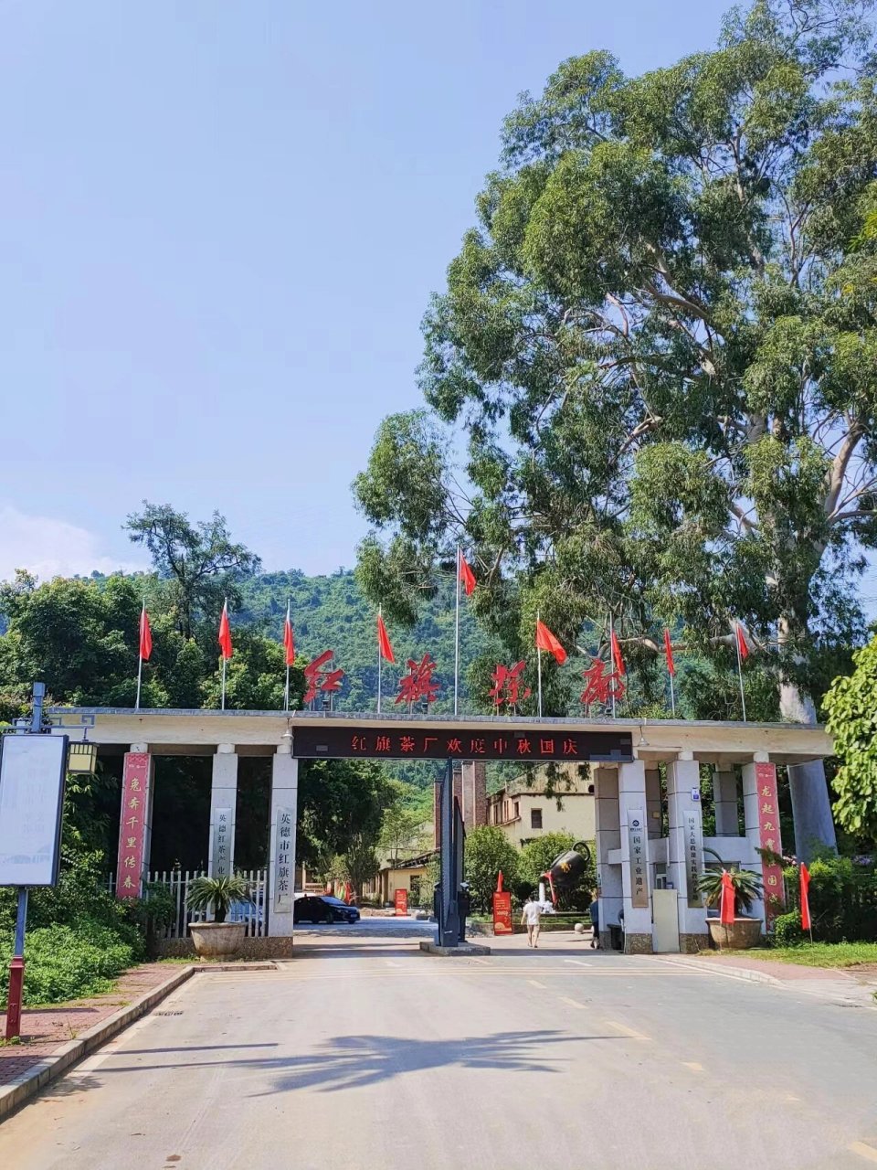 英德周边游,哪里好玩?