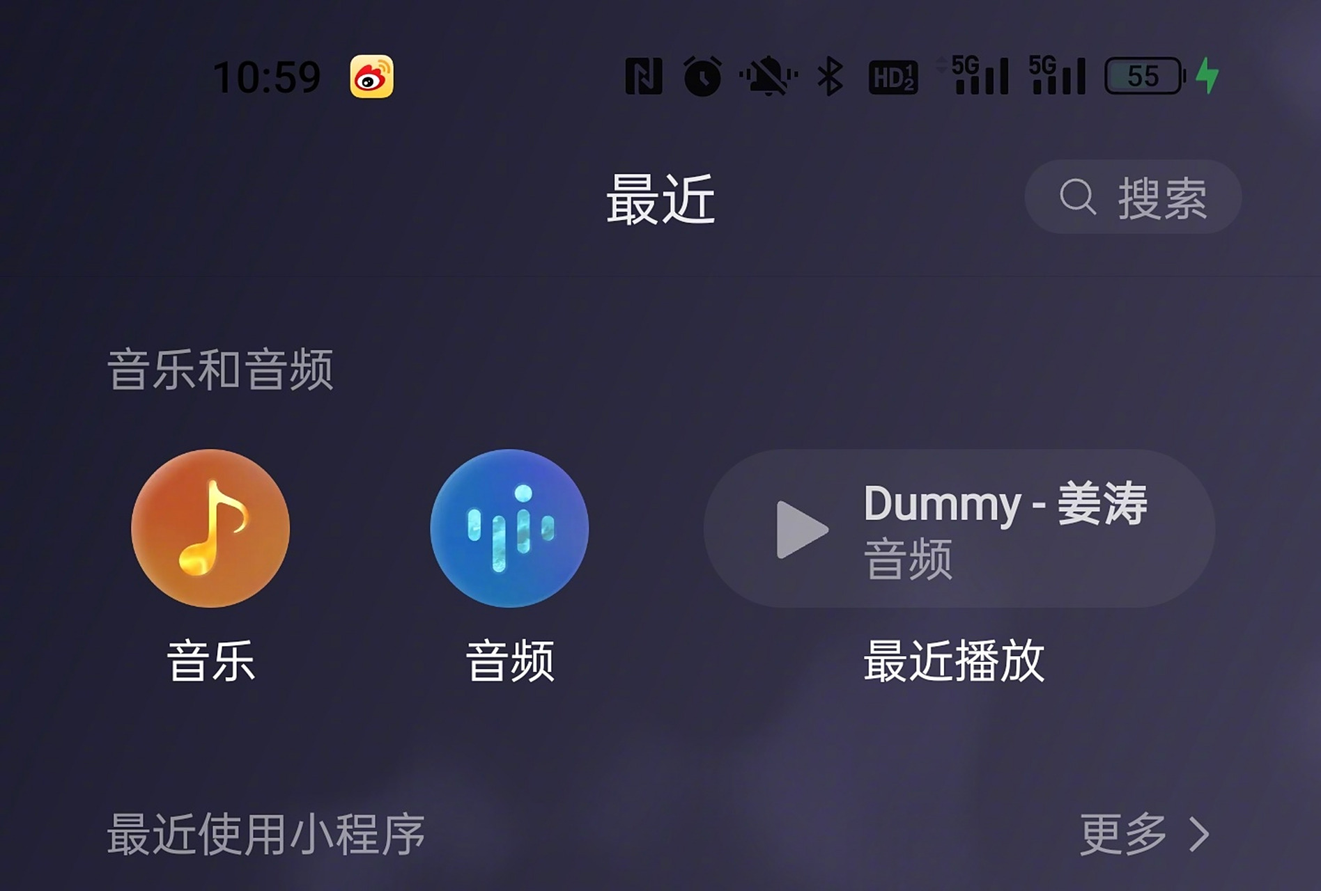 免费上传音乐，免费上传音乐 外链mp3