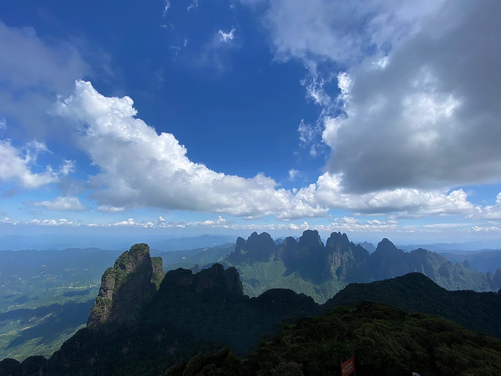 圣堂山风景图片