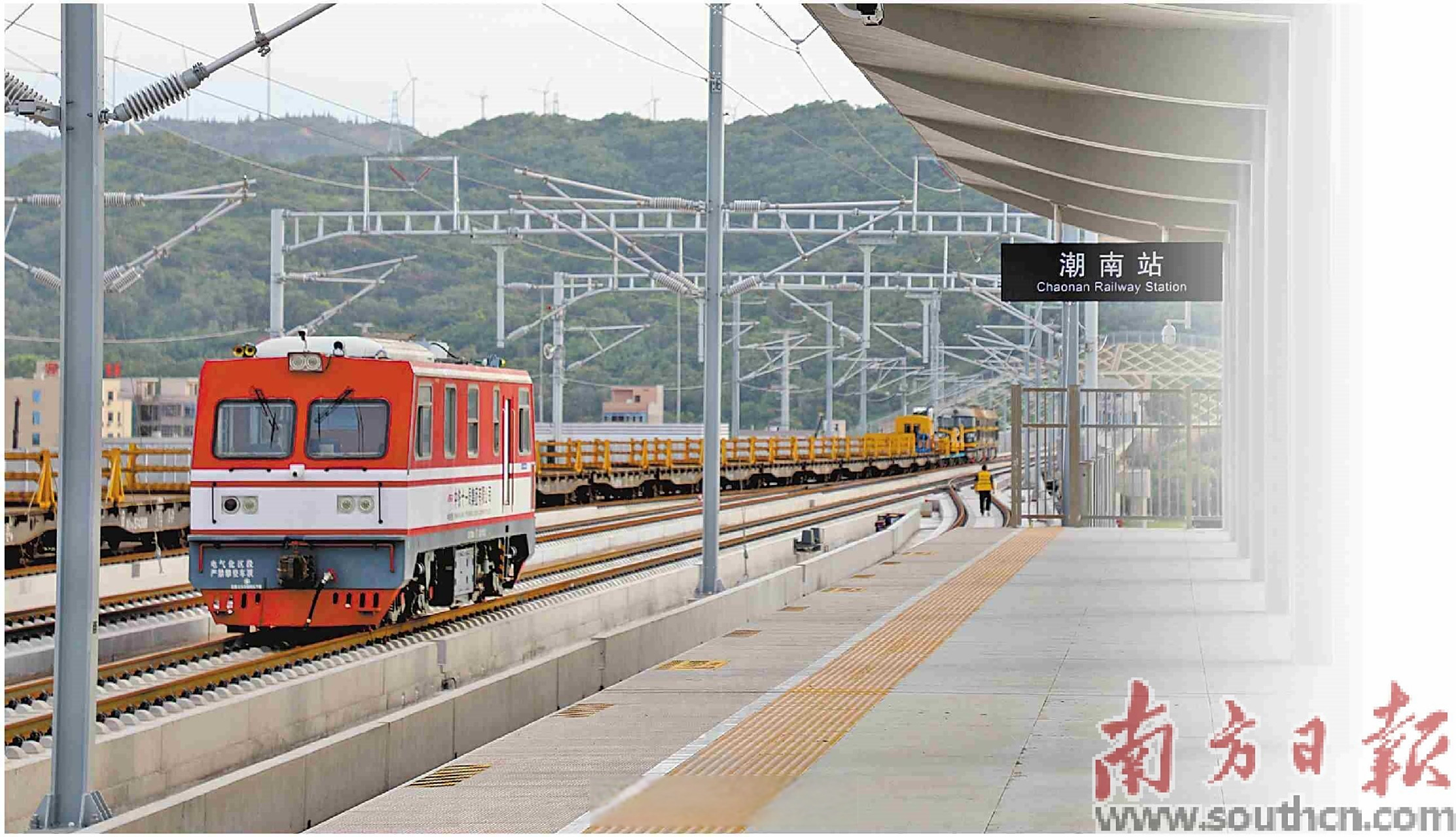 城视汕头# 7月24日晚,汕汕高铁潮南站完成站线铺轨,向着年底实现汕汕