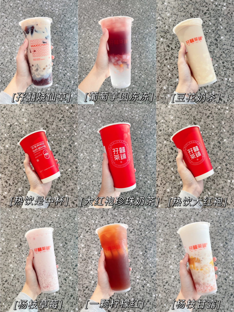 5元起超大杯92 御姐贵港探店/孖囍茶铺61吾悦广场店  92南宁超
