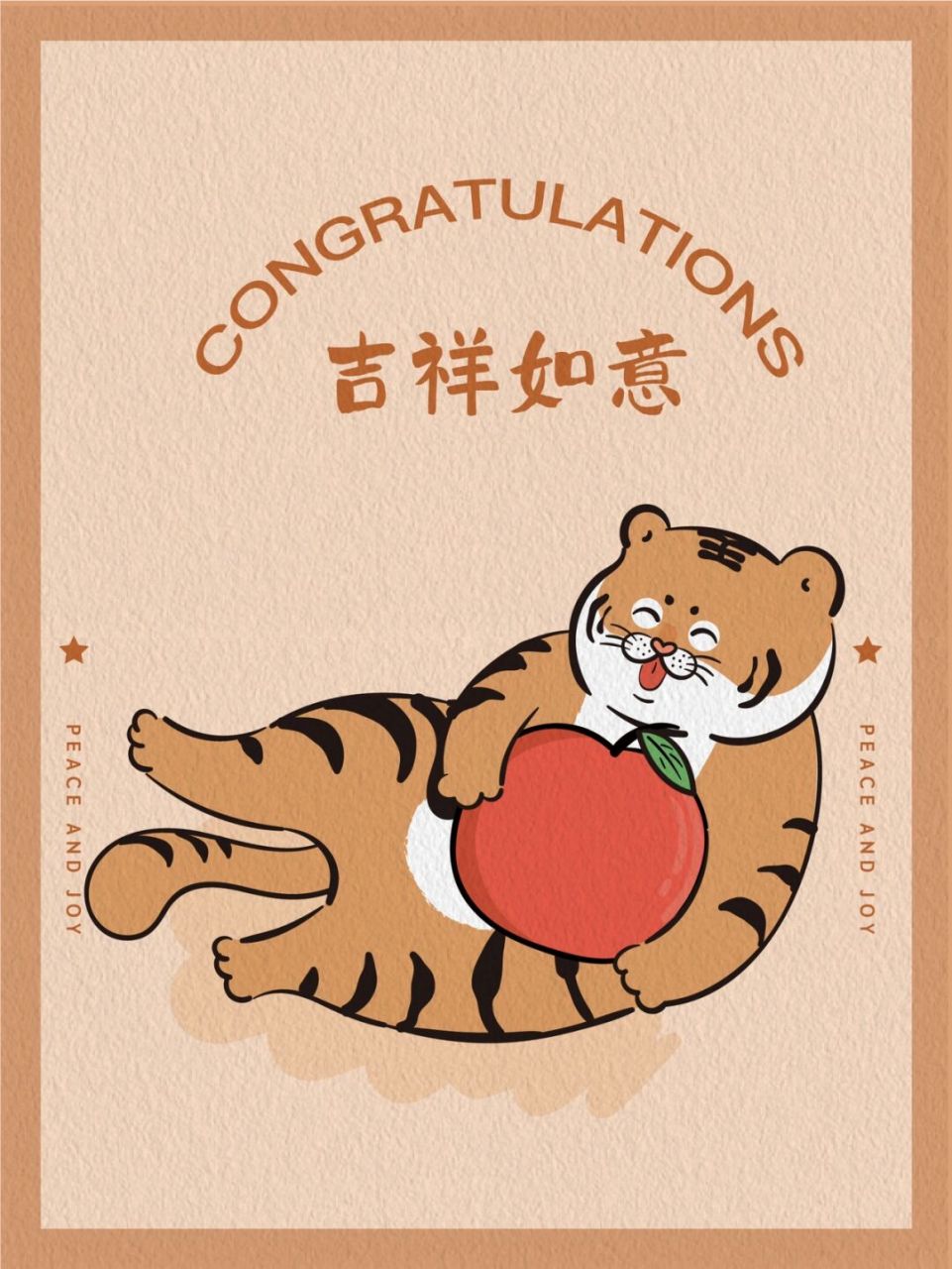 萌虎大王形象卡通图案设计插画原创 ip 萌虎 萌虎大