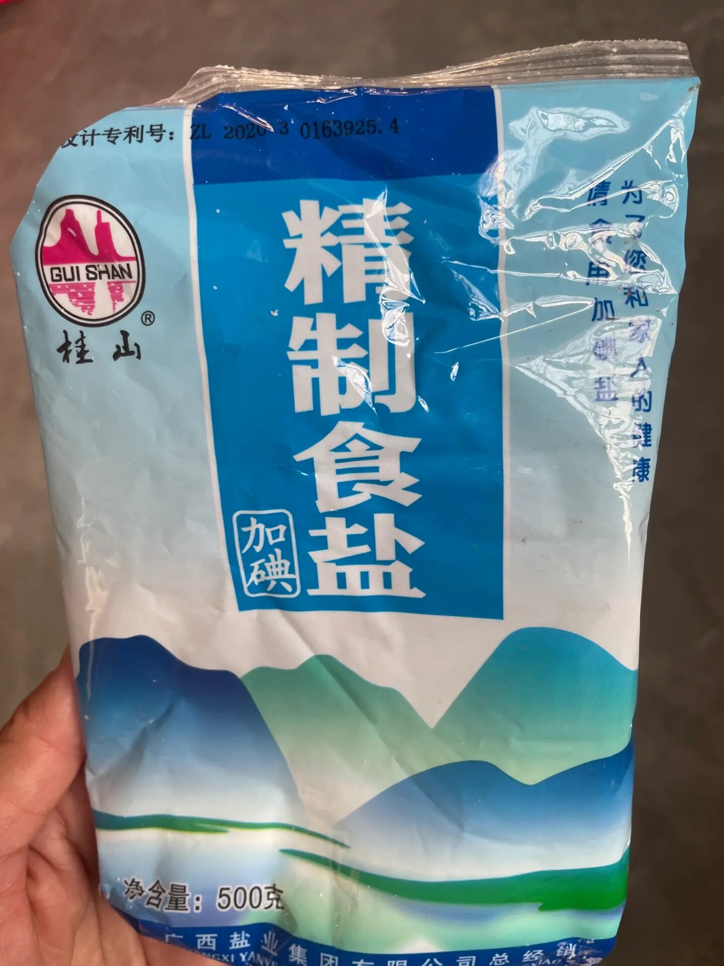孕8周得寻麻疹,我用一包食用盐治好了