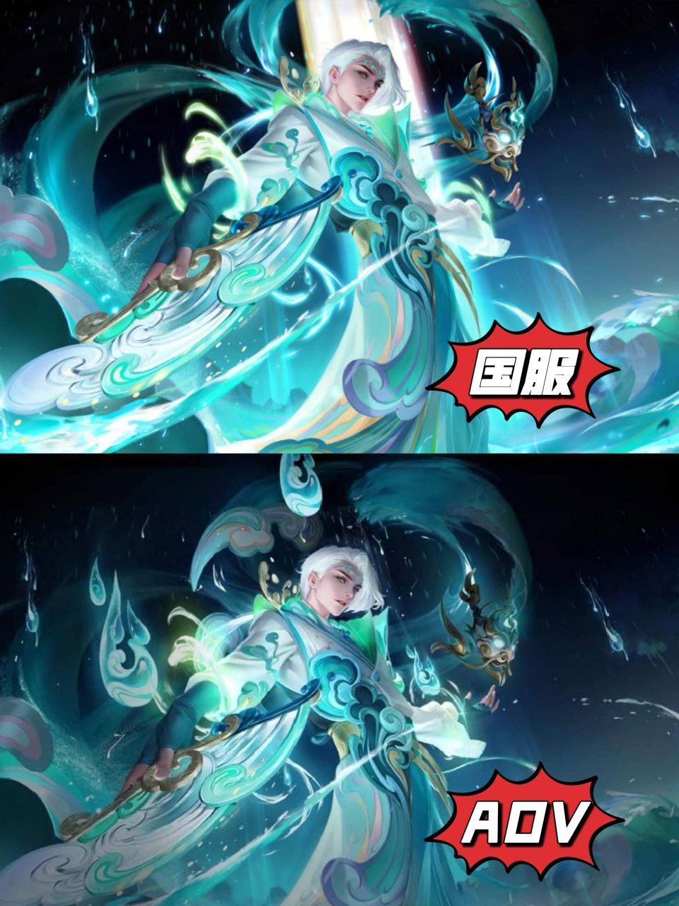 如图所示,国服诸葛亮的年限皮肤-时雨天司 已经确定被aov复刻 海报也