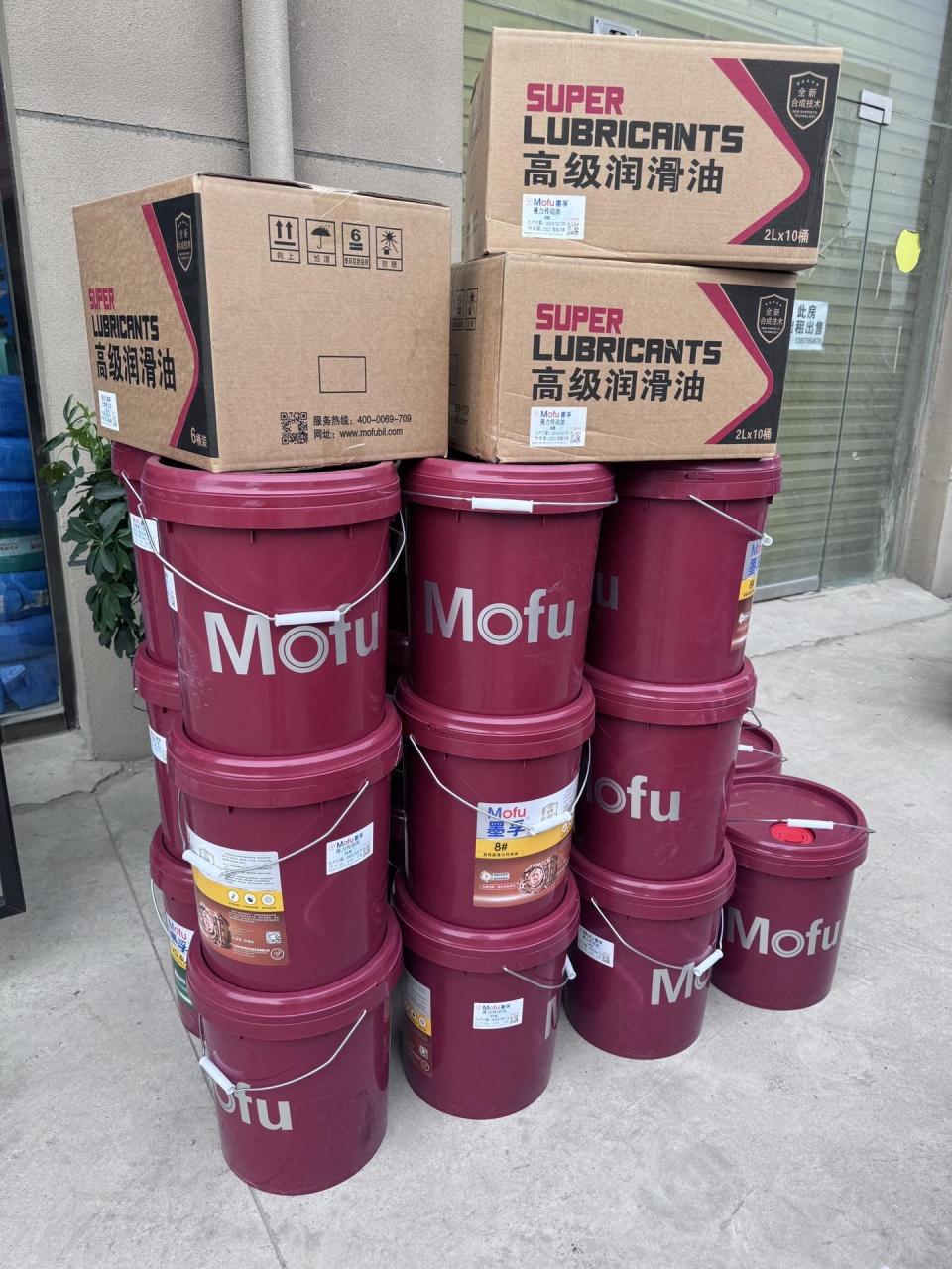 46号抗磨液压油净含量16l,3.