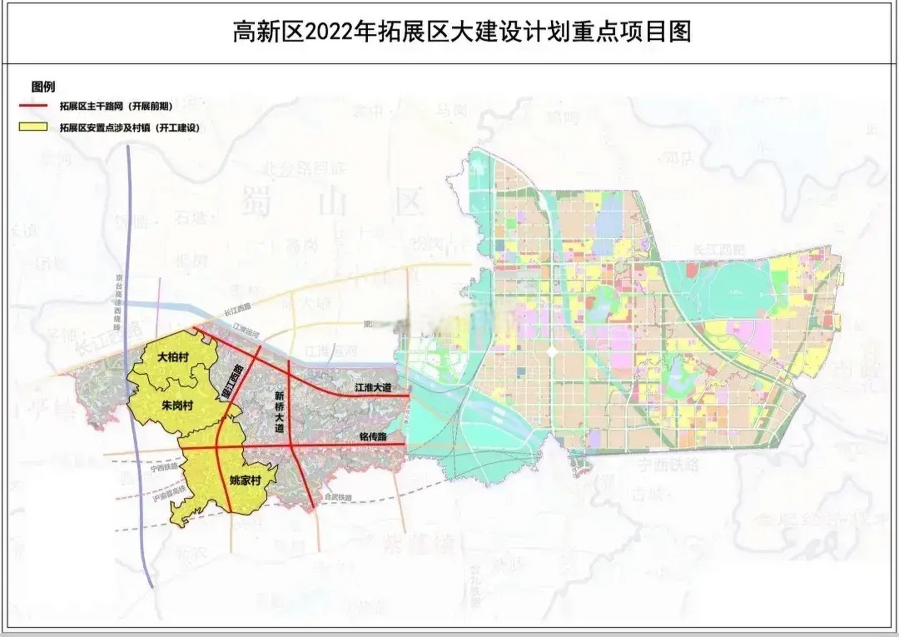 合肥高新区规划图片