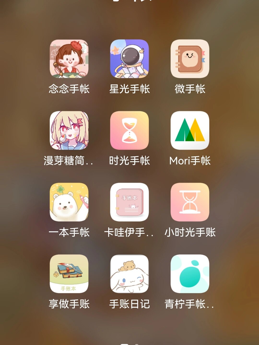 线报坊软件合集的密码是什么意思呀怎么设置的简单介绍 线报坊软件合集的密码是什么意思呀怎么设置的简单介绍