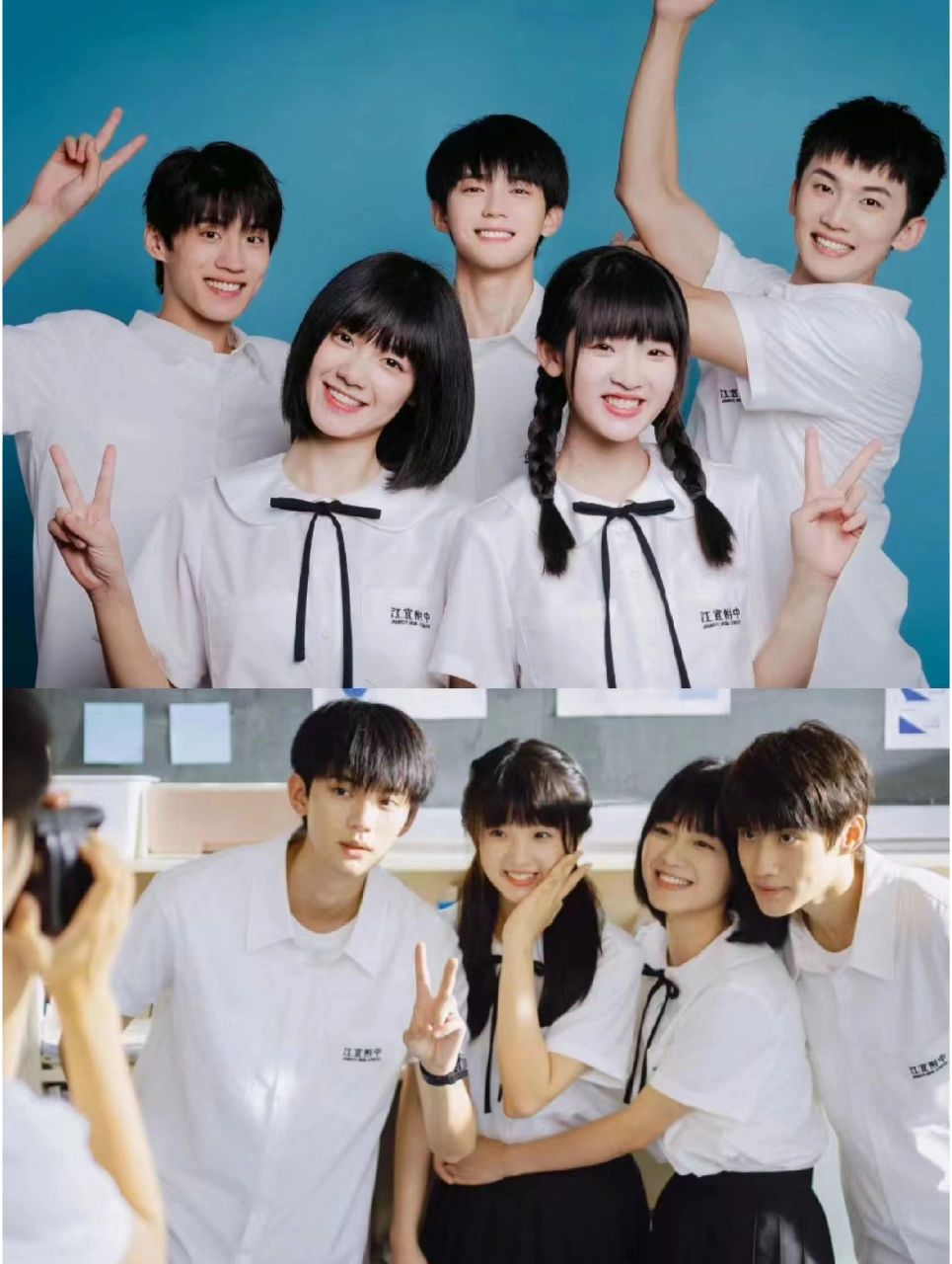 突然发现周翊然和边天扬《白日梦我》也一起合作!