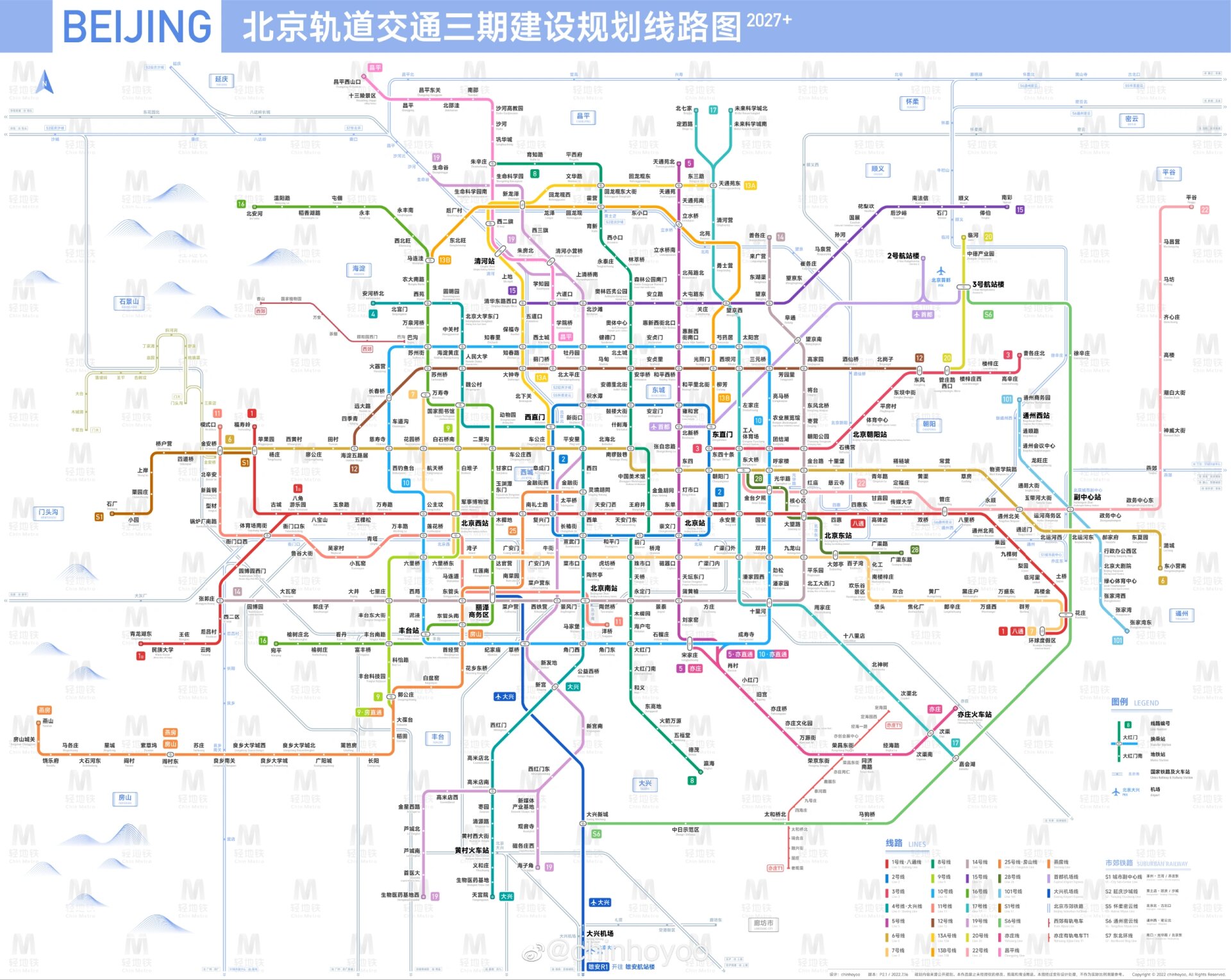 放大高清 北京地铁线路图