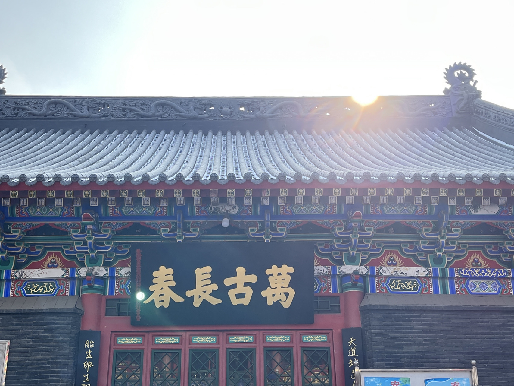 沈阳太清宫(沈阳太清宫解签大全查询100签)