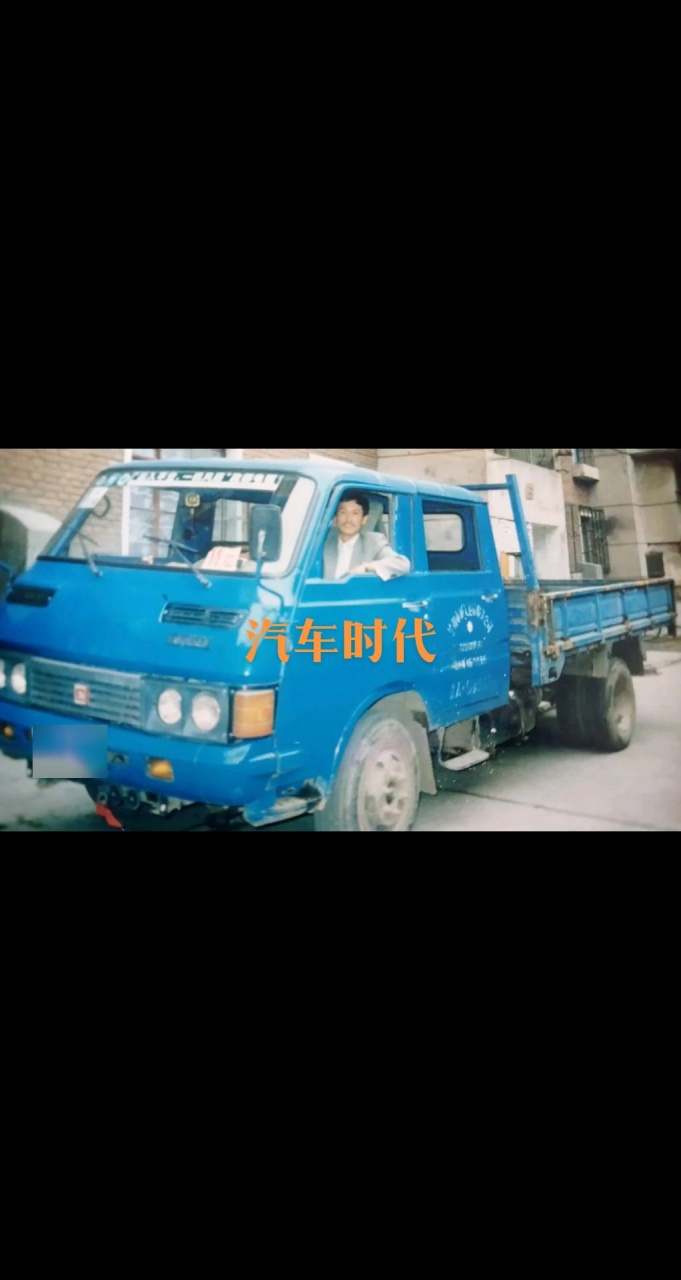 情怀老车 经典老车南京跃进