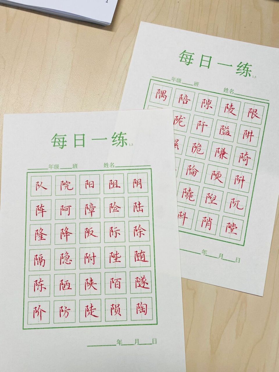 田楷 左耳旁练习 #今日书法练习# #笔记灵感# #田英章楷书教学# #乖乖