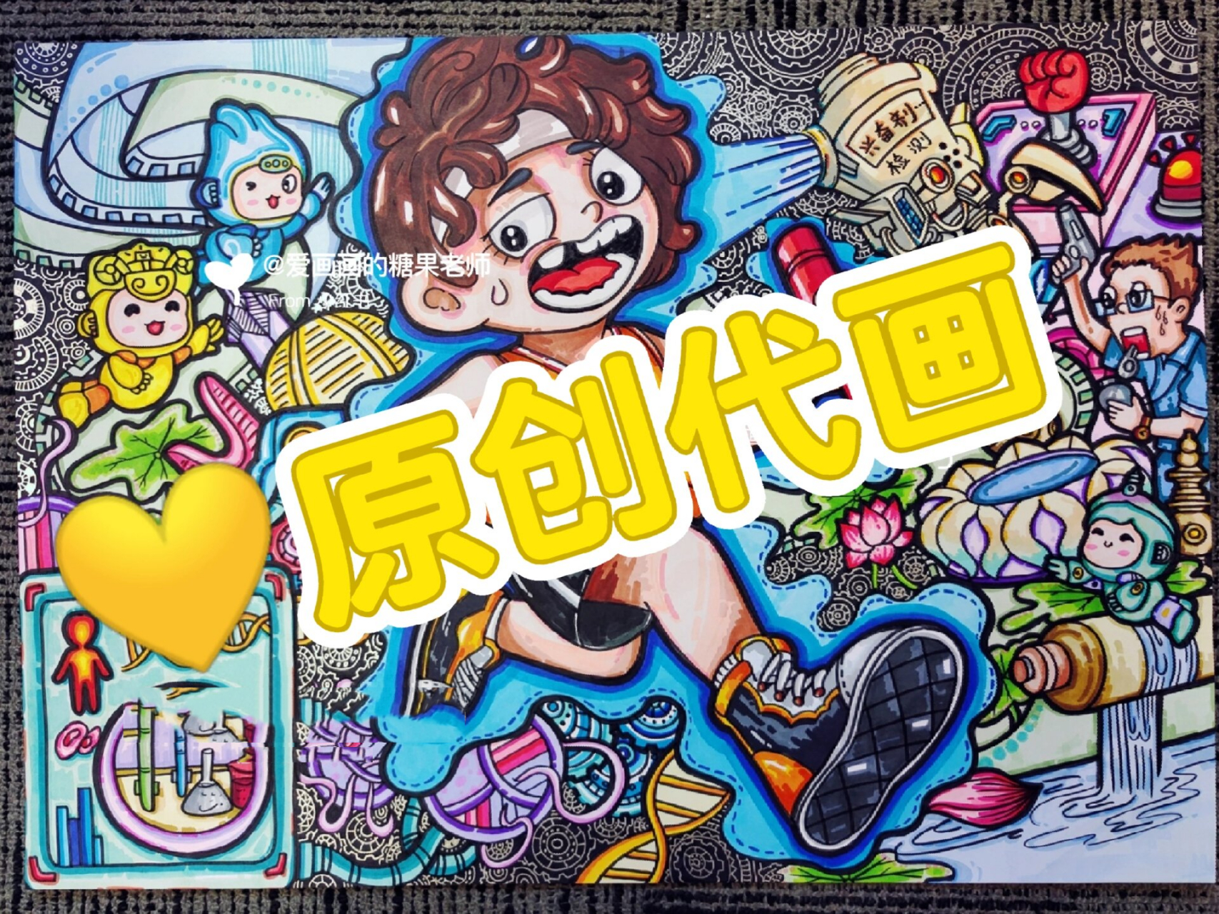 亚运会科幻画,原创科幻画