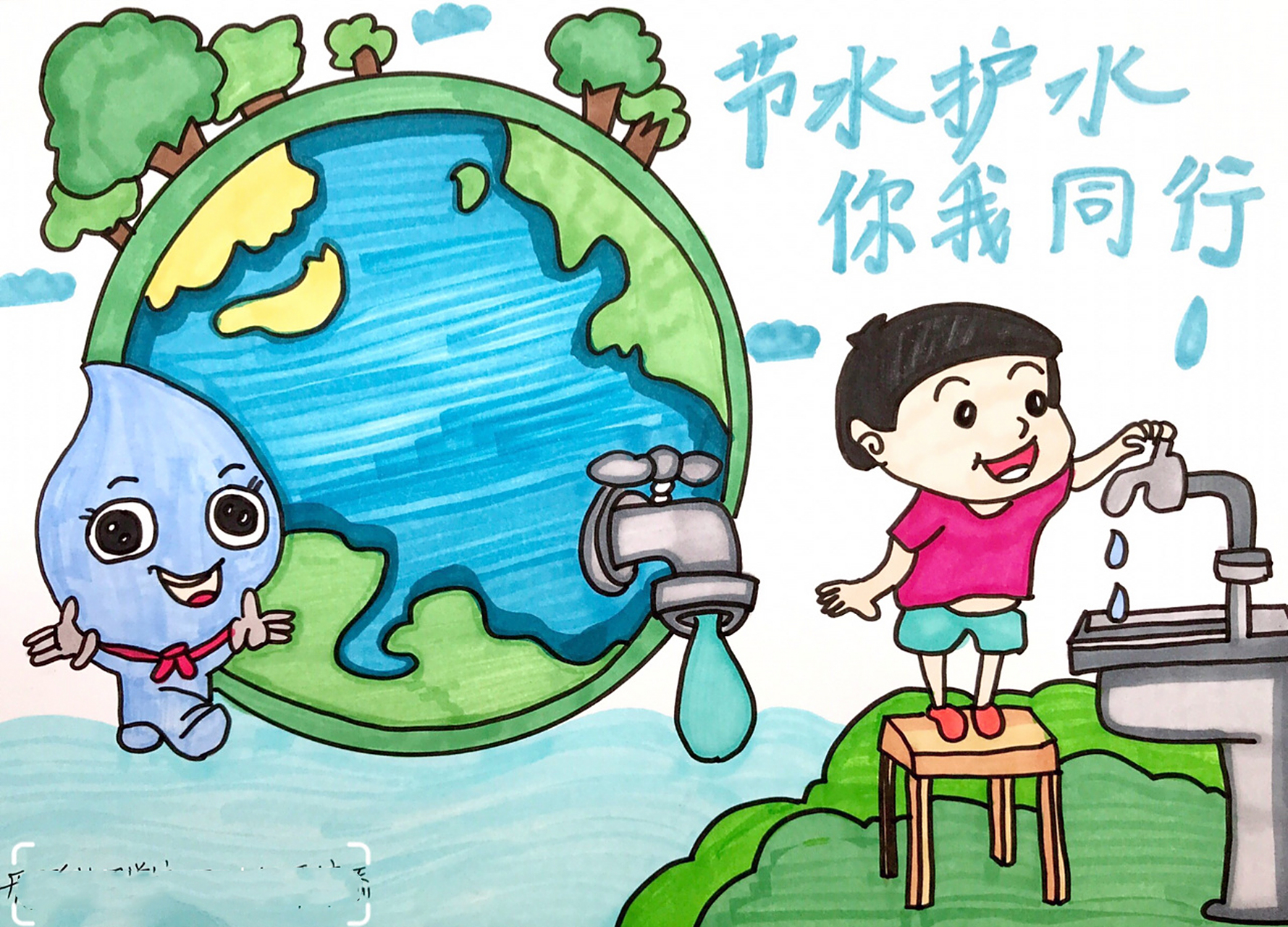 【绘画】节约用水 珍惜水资源 儿童画 【绘画】节约用水 珍惜水资源