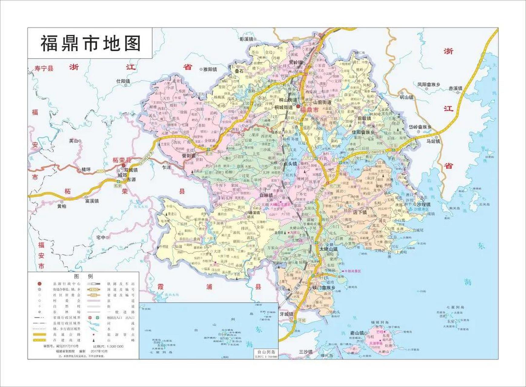 每一张标准的苍南县地图都会在小图里画出七星岛
