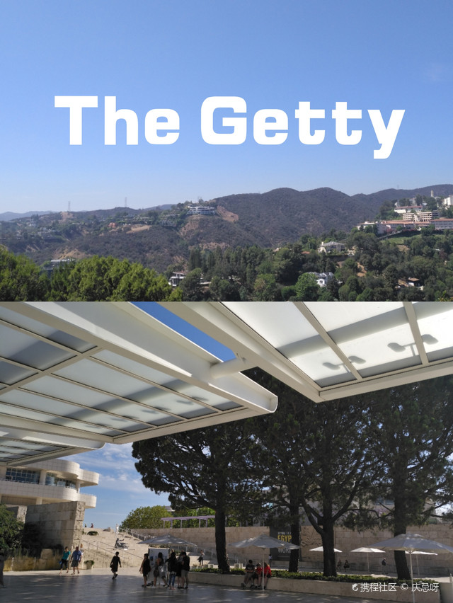 保罗盖蒂博物馆——盖蒂中心