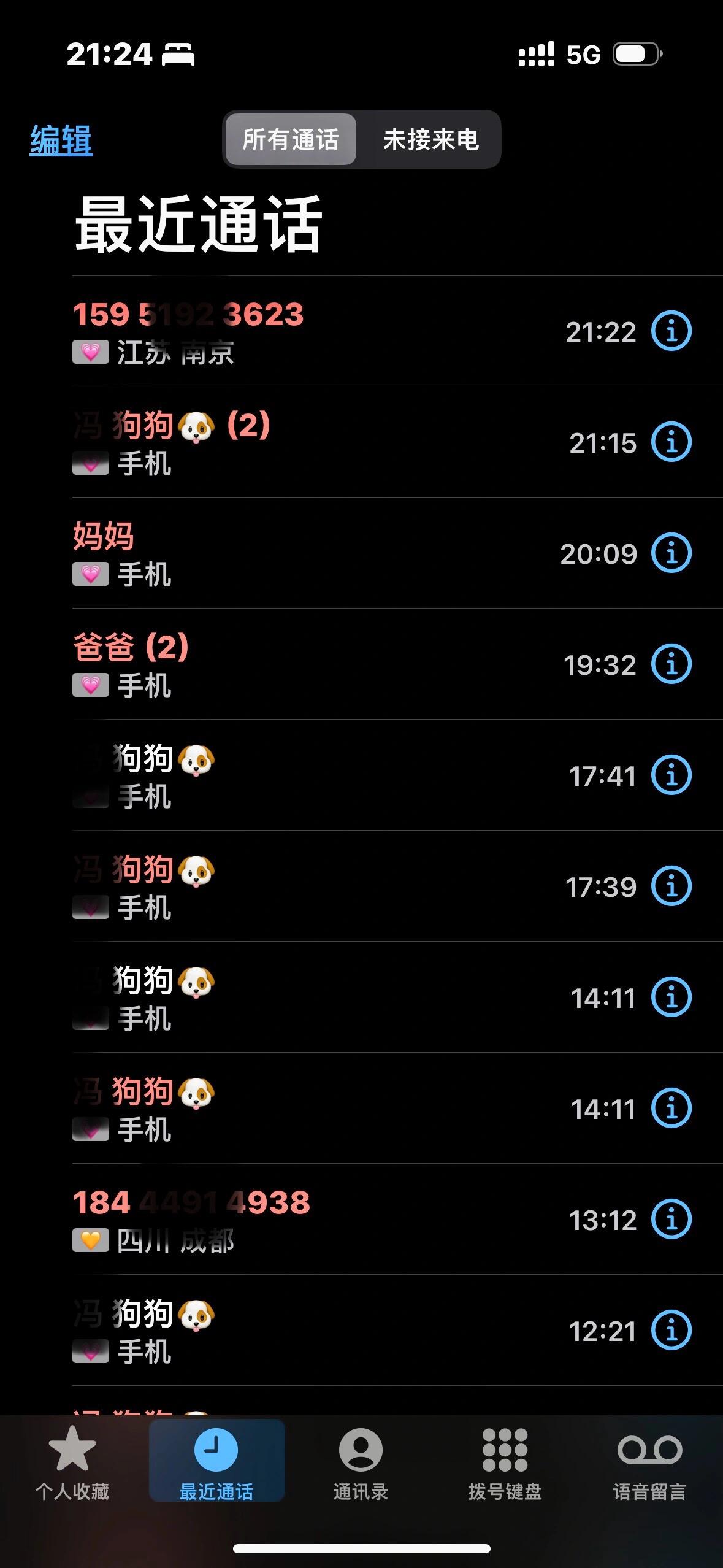 虚拟电话打不进来怎么回事 虚拟电话打不进来怎么回事