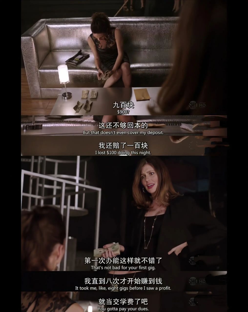 贫人和富人最大的壁垒在于认知 美剧《无耻之徒》看