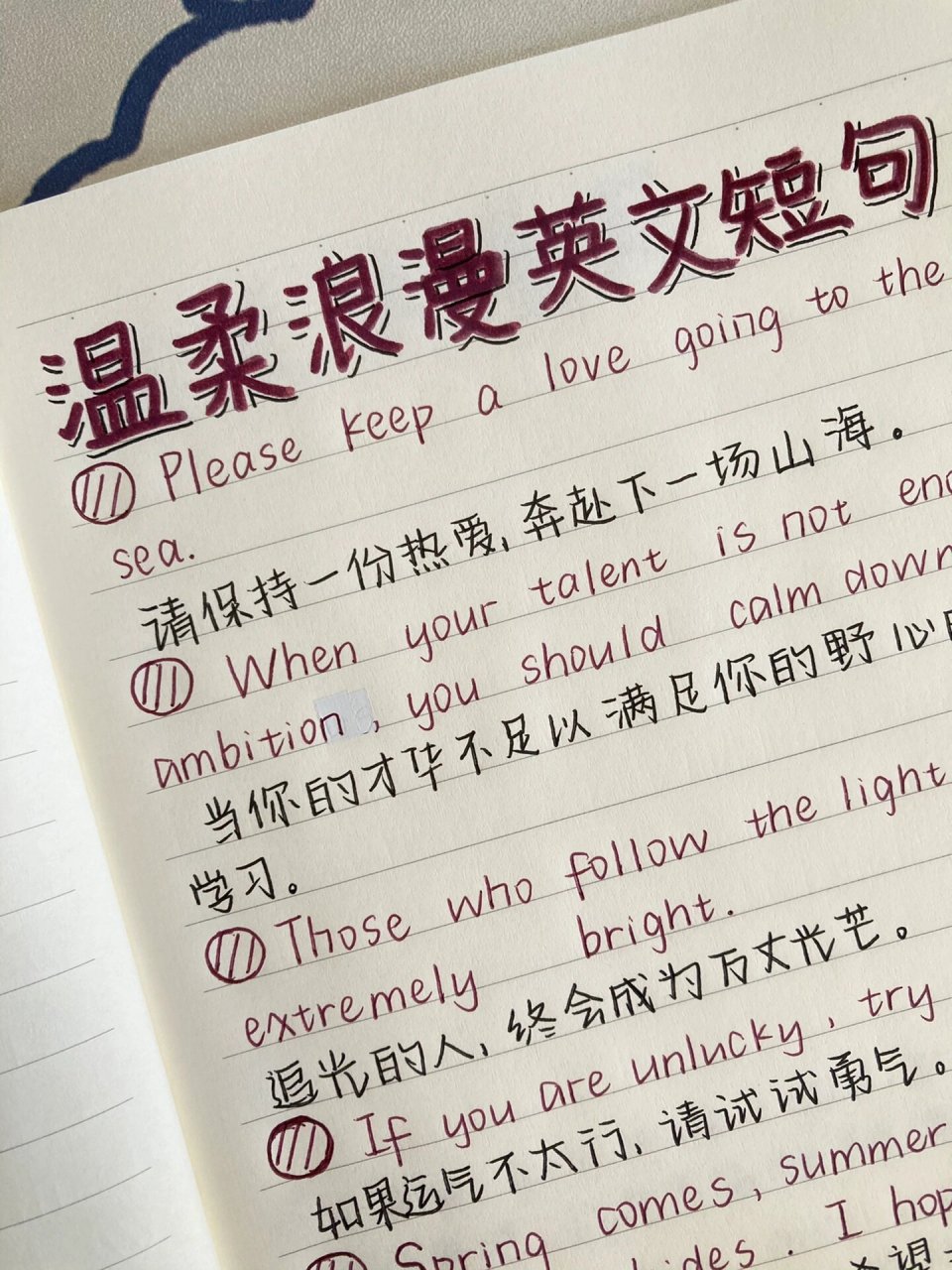 98温柔浪漫英文短句|治愈手写文案!