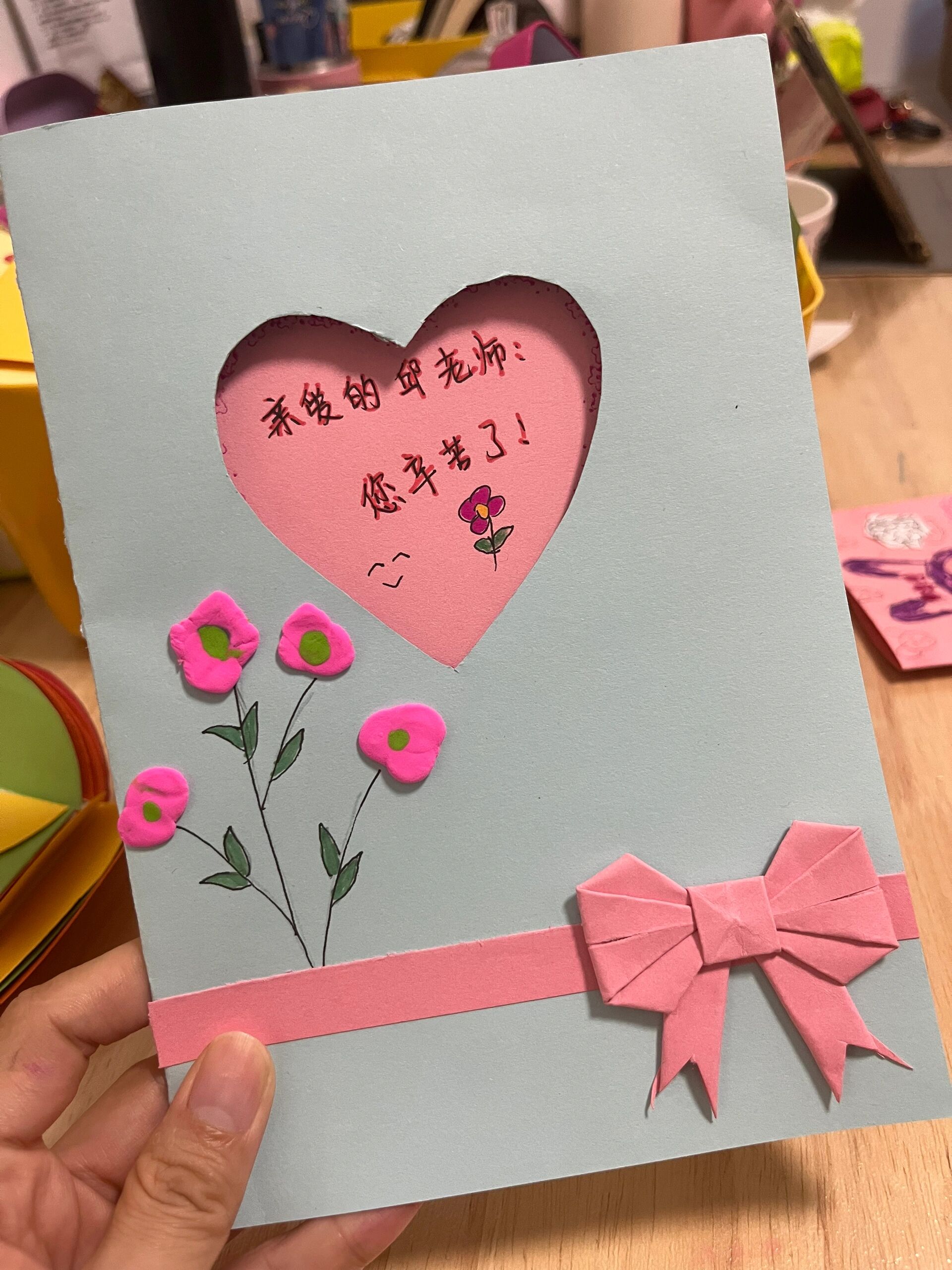 幼儿园毕业贺卡