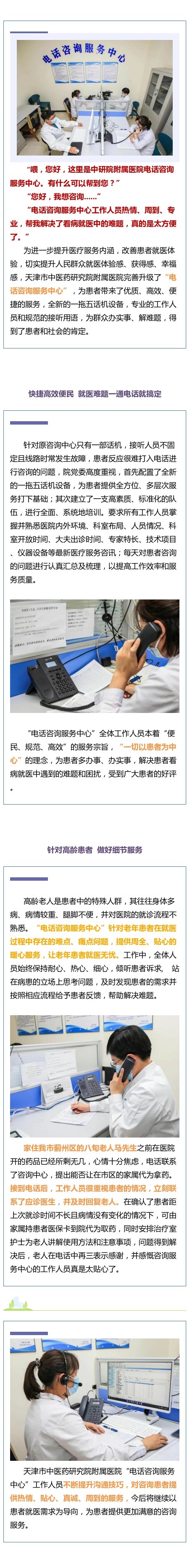 北大人民医院、一站式解决您就医号贩子一个电话帮您解决所有疑虑的简单介绍