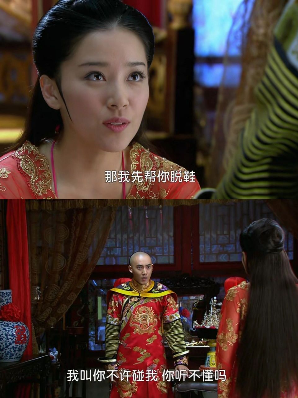 97新婚之夜,永琪刚开始并没有表现的很拒绝,还默许了欣荣