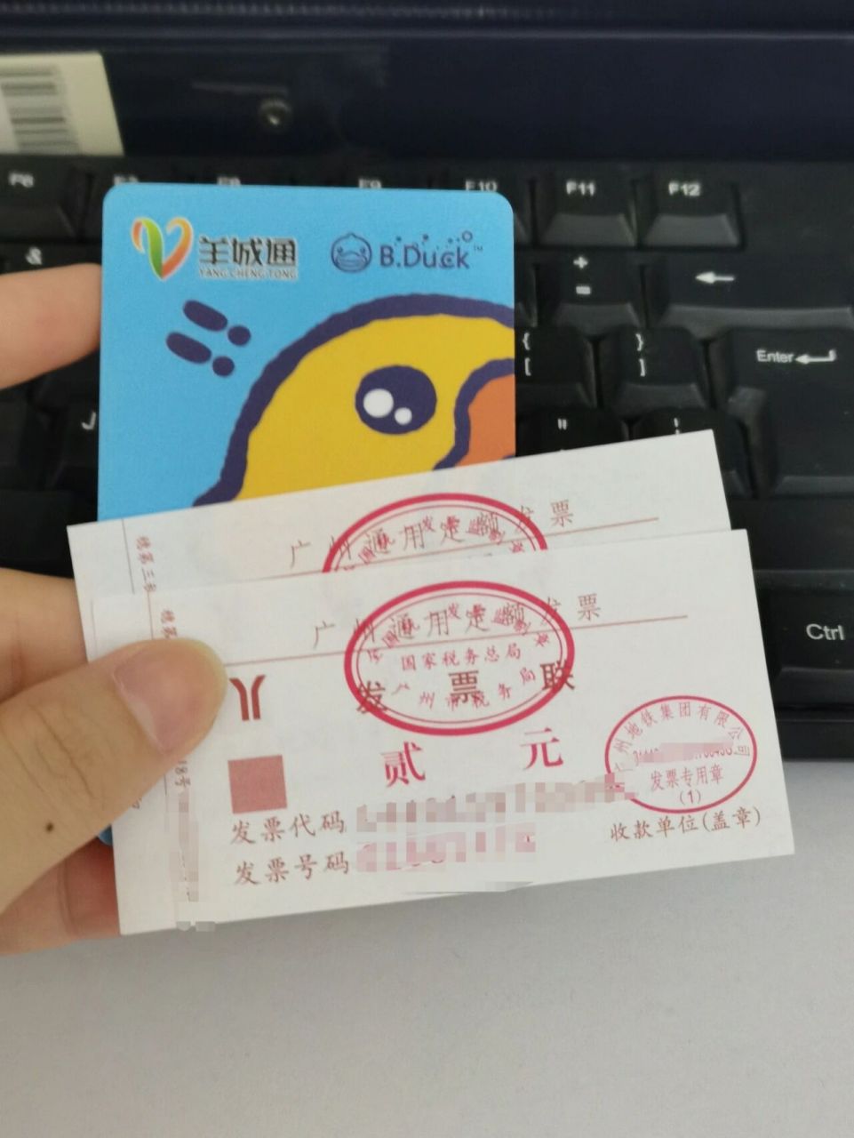 之前外出公司说可以报销常规交通的费用但需要发票