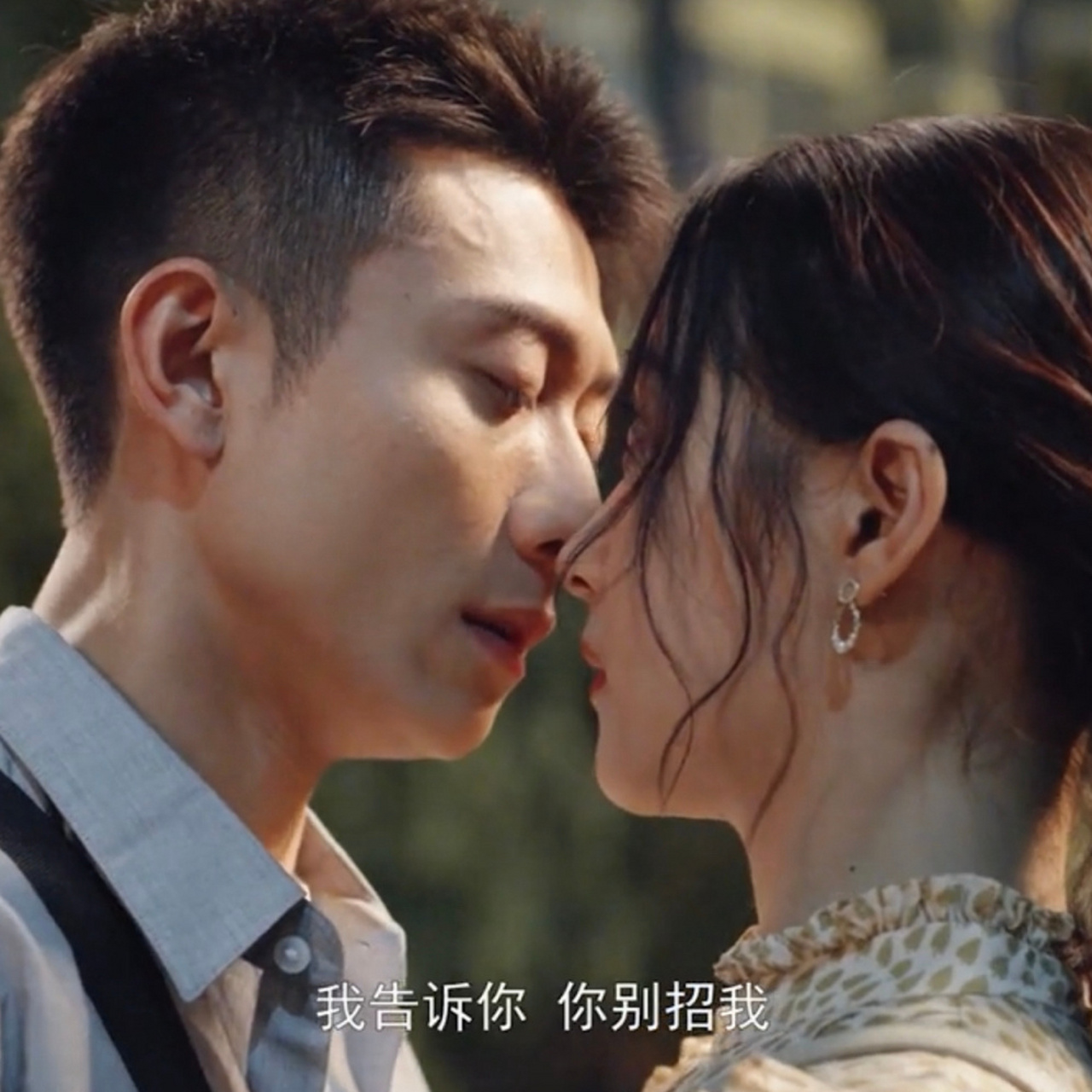 张一山和关晓彤拍戏踩板子# 哈哈哈,俩人身高是谁瞒报了吧说!