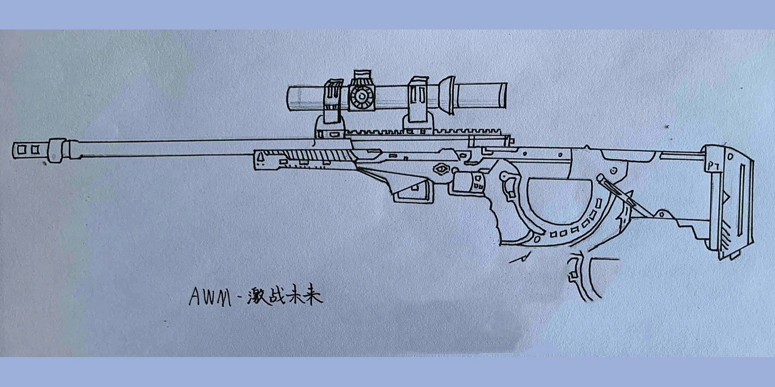 和平精英 awm-激战未来(线稿) awm-激战未来(线稿)
