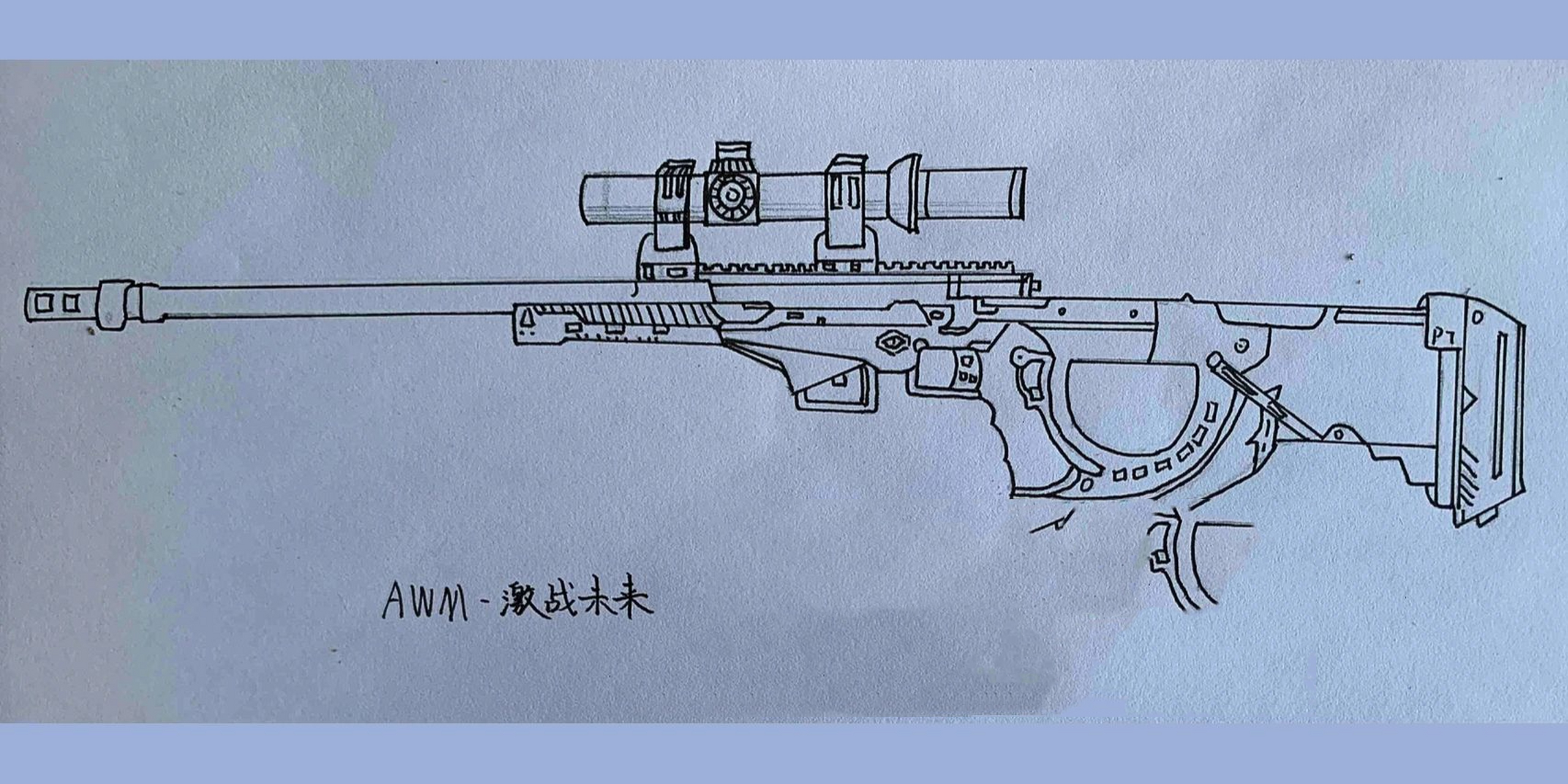 和平精英 awm