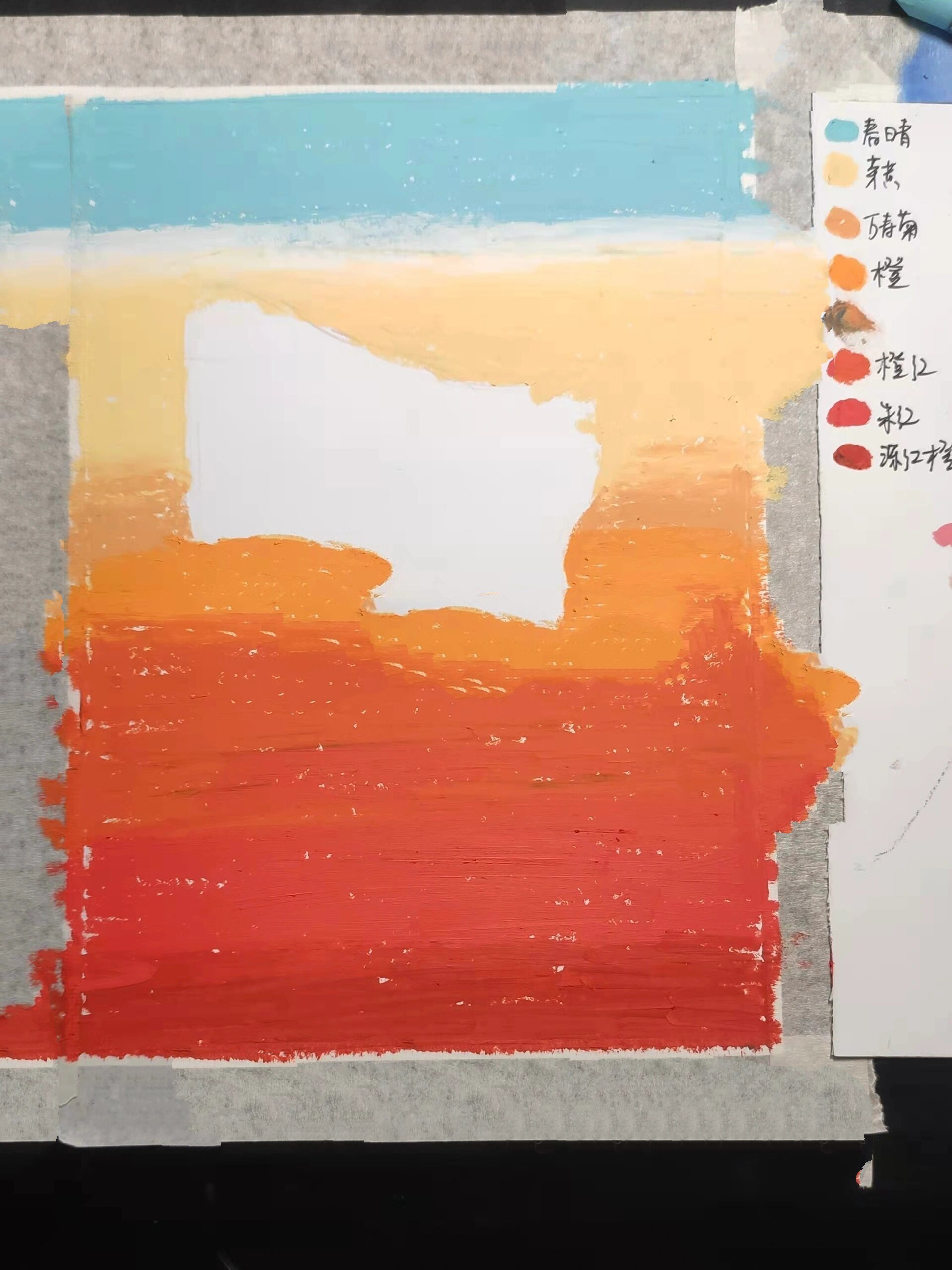 油画棒|我和我的祖国9899(附过程色号)286 9899晚霞映红了