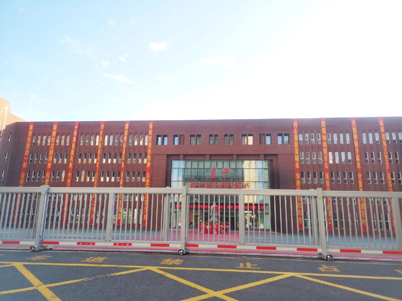 学校 | 哈尔滨市松雷中学