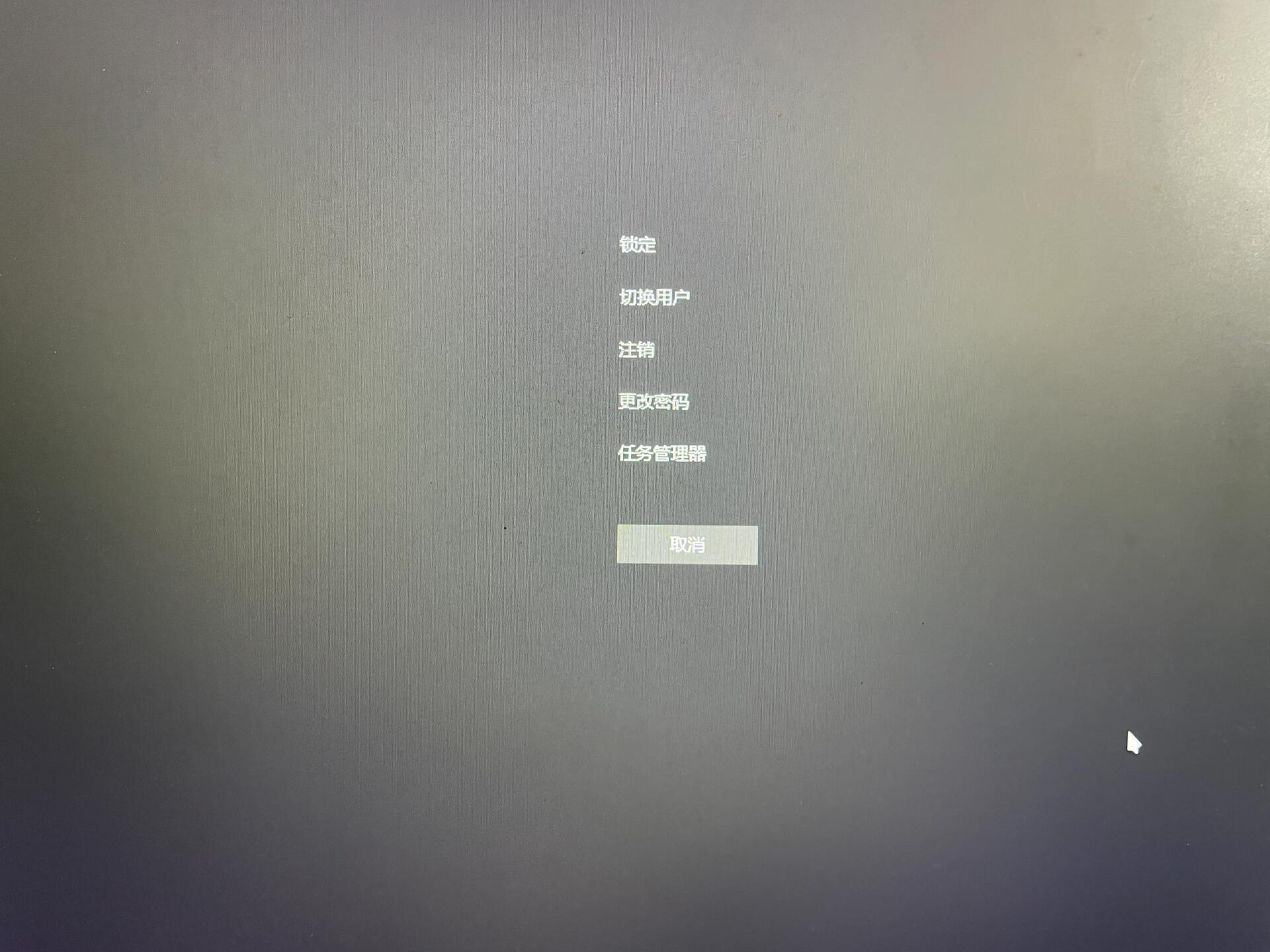 关于电脑开机黑屏只有鼠标怎么办?电脑开机黑屏只有鼠标的解决方法的信息 关于电脑开机黑屏只有鼠标怎么办?电脑开机黑屏只有鼠标的解决方法的信息