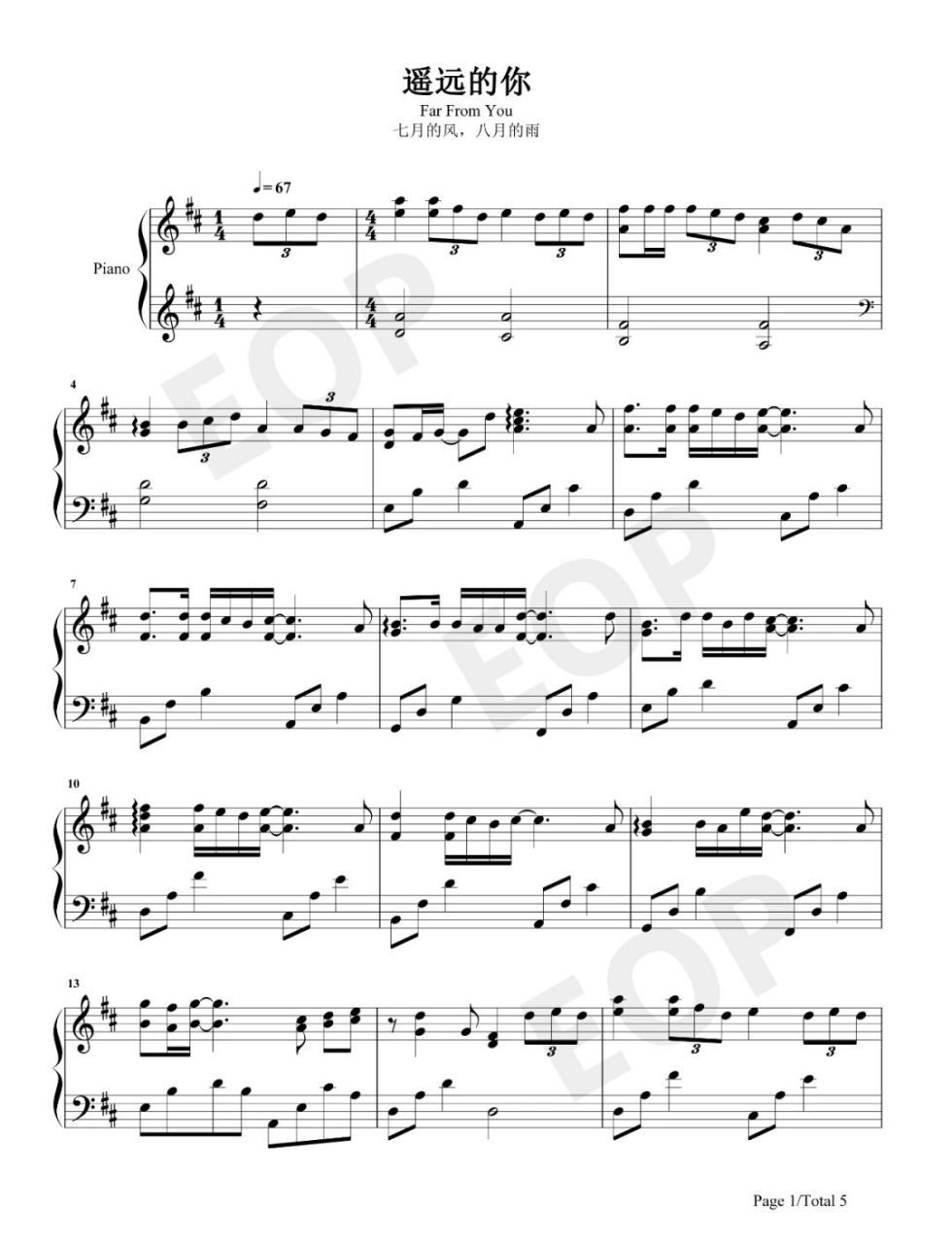 钢琴谱《遥远的你》