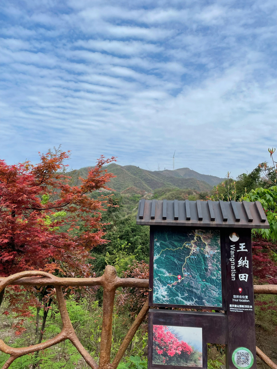 天堂山风景区图片图片