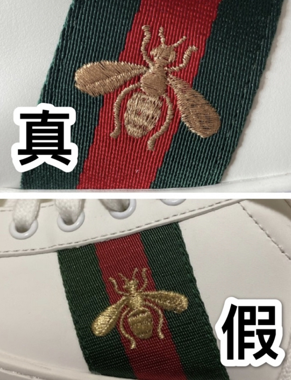 gucci蜜蜂小白鞋真假鉴定方法 1,小蜜蜂 gucci小白鞋的点睛之笔就是