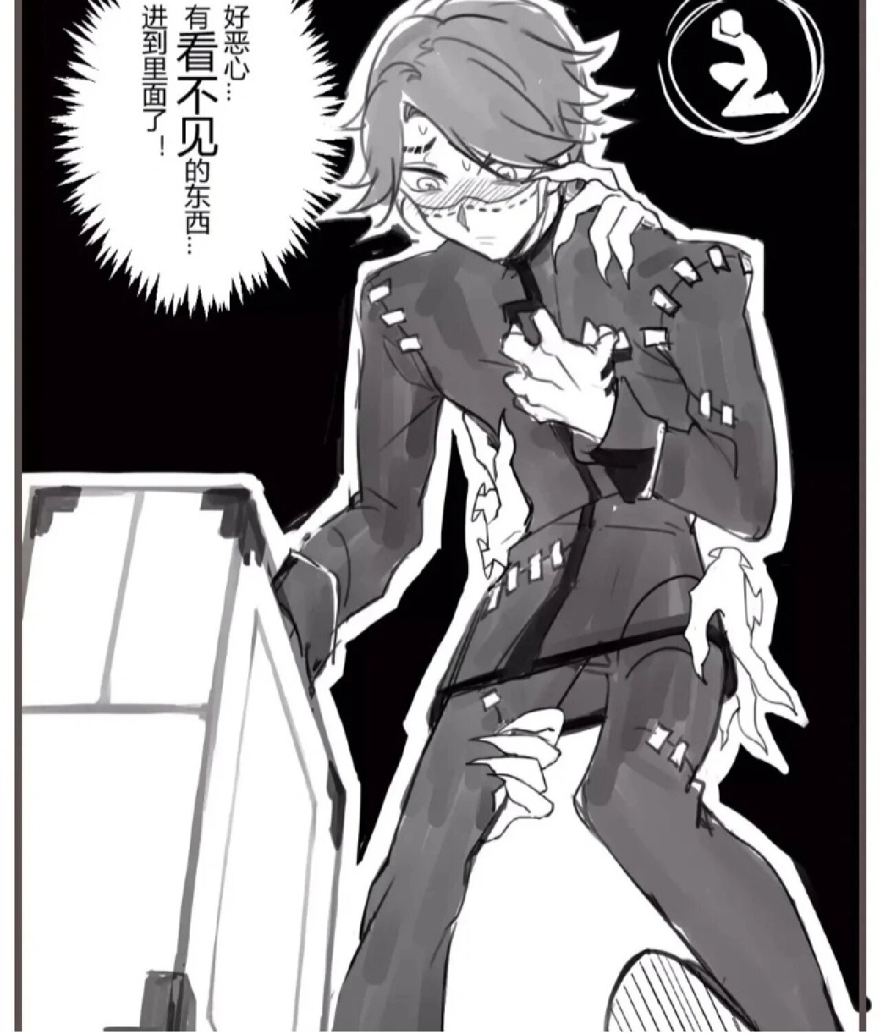 第五人格小漫画 不是原创哦,有兴趣可以去搜一下