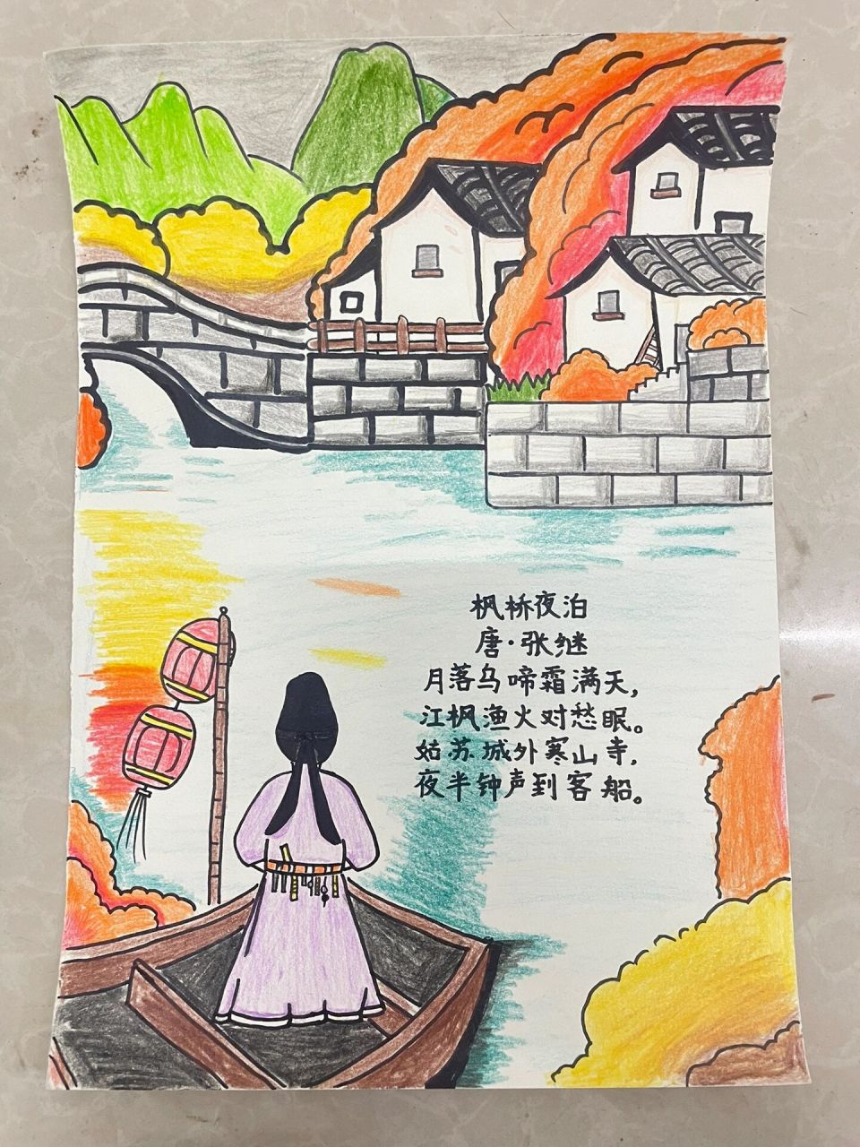 古诗配画