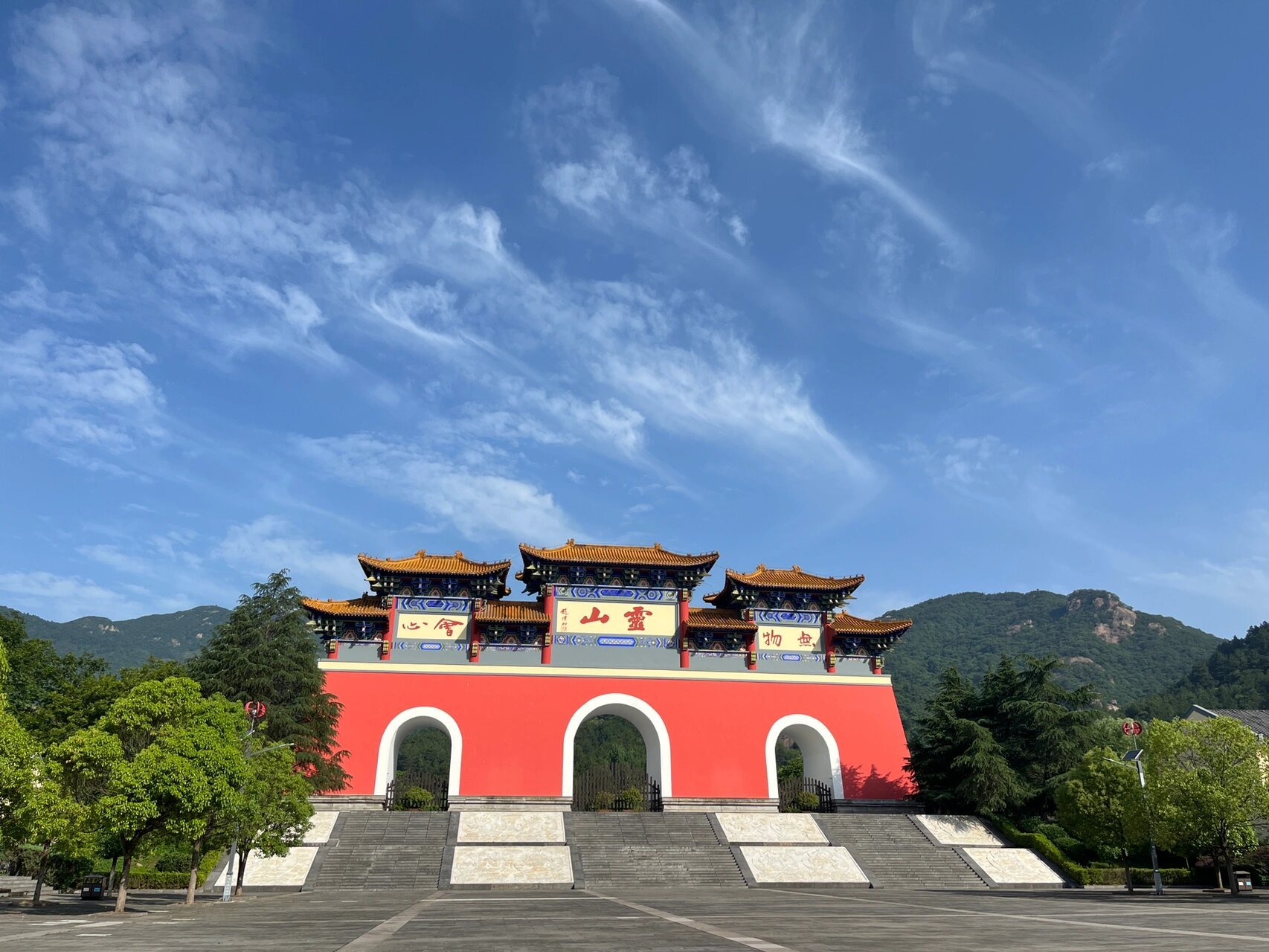 信阳灵山寺风景区图片