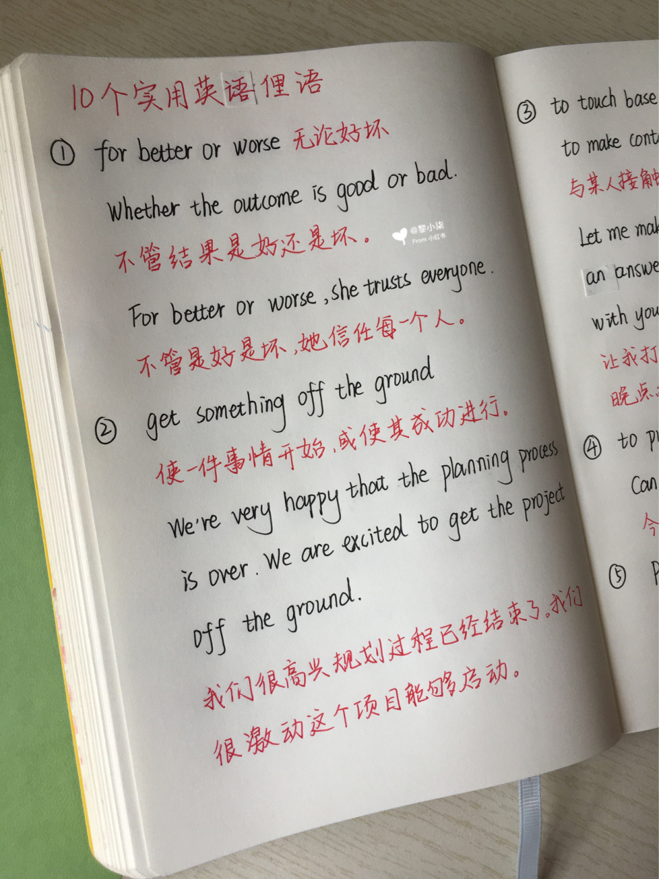 10个实用英语俚语90 ——94—— [照相机]哈喽,好久不见,大家都在