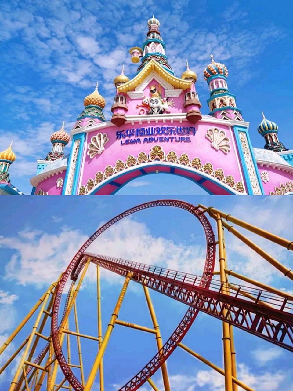今天给大家总结一下西安的综合大型主题乐园,让来西安旅游的游
