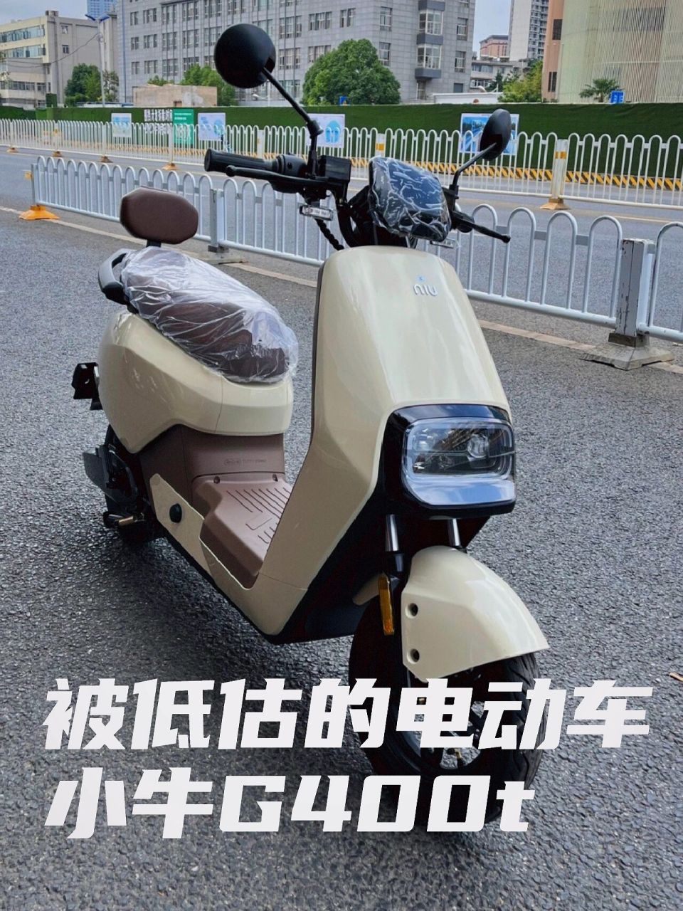 背刺大哥|被低估的小牛g400t电动车 这台车发布就被mqil盖住光芒,没