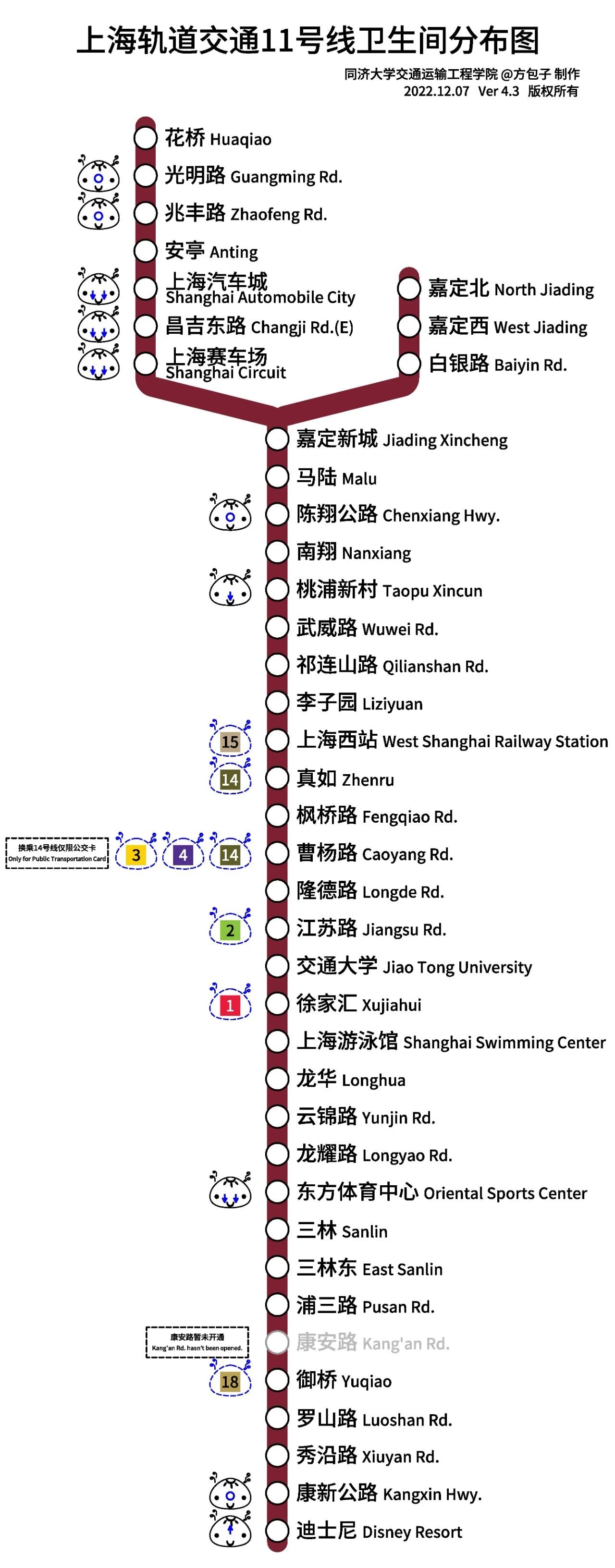 上海29号地铁规划图图片