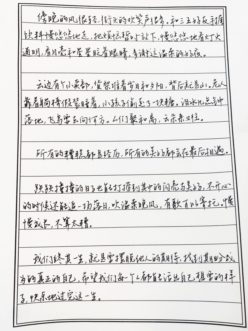 这些常用字连笔必记‼️写字好看的秘密～ 为什么有些人写字的