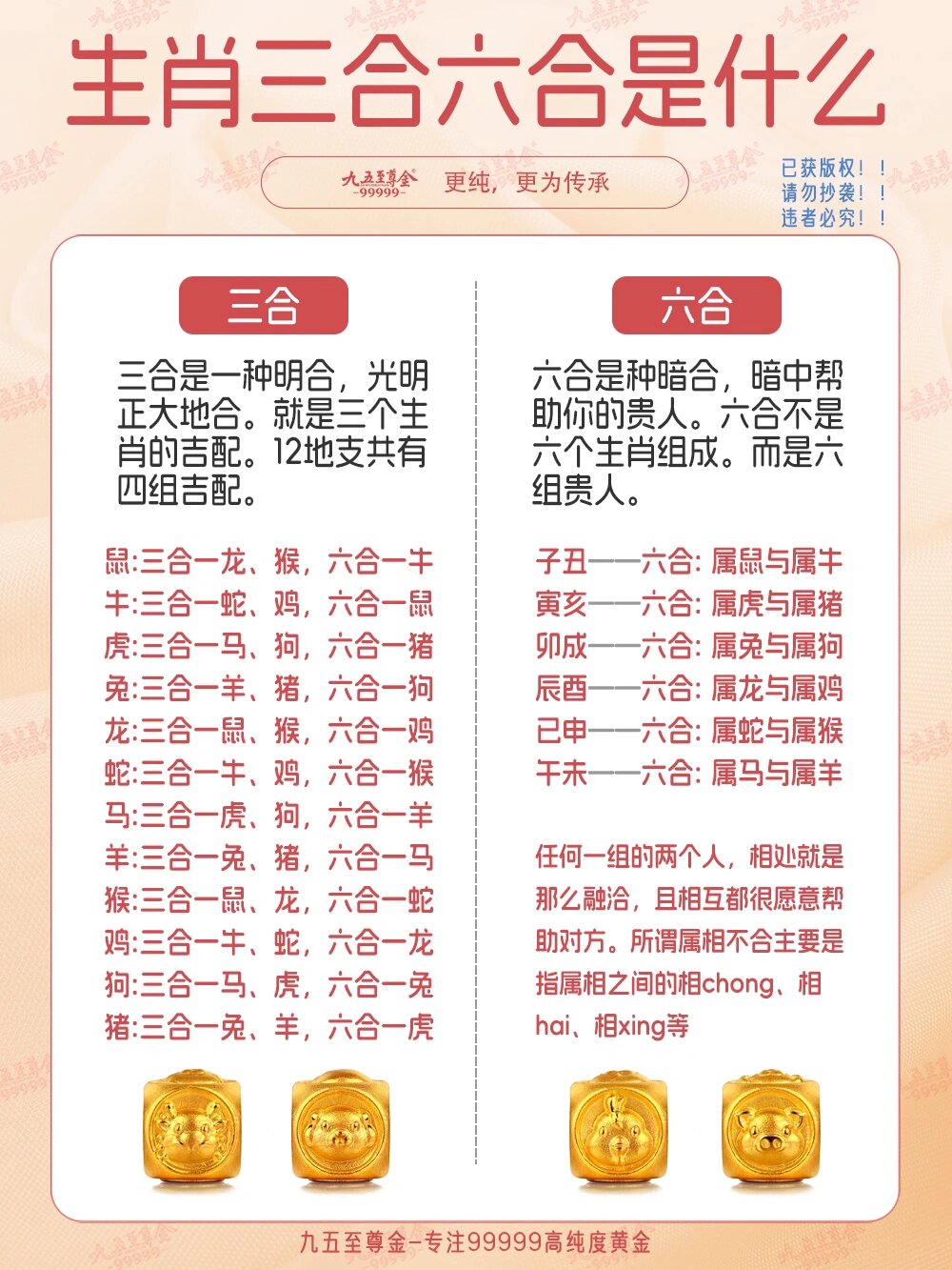 本期出码看二六九是什么生肖,本期出码三六九是什么生肖数字