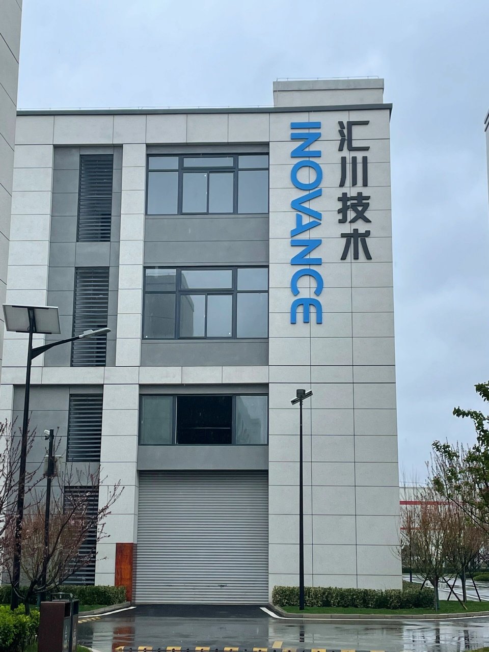汇川品牌工业自动化产品销售