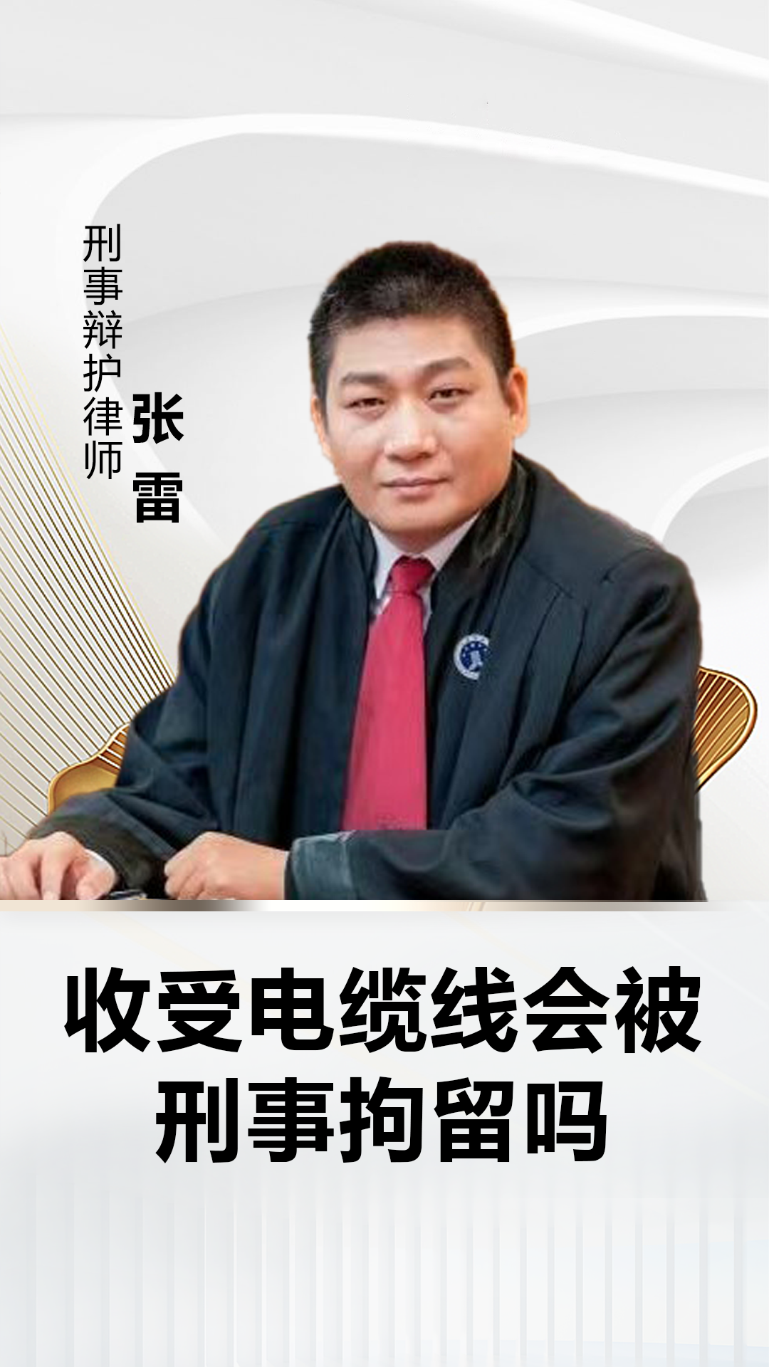 需结合具体行为性质综合判断