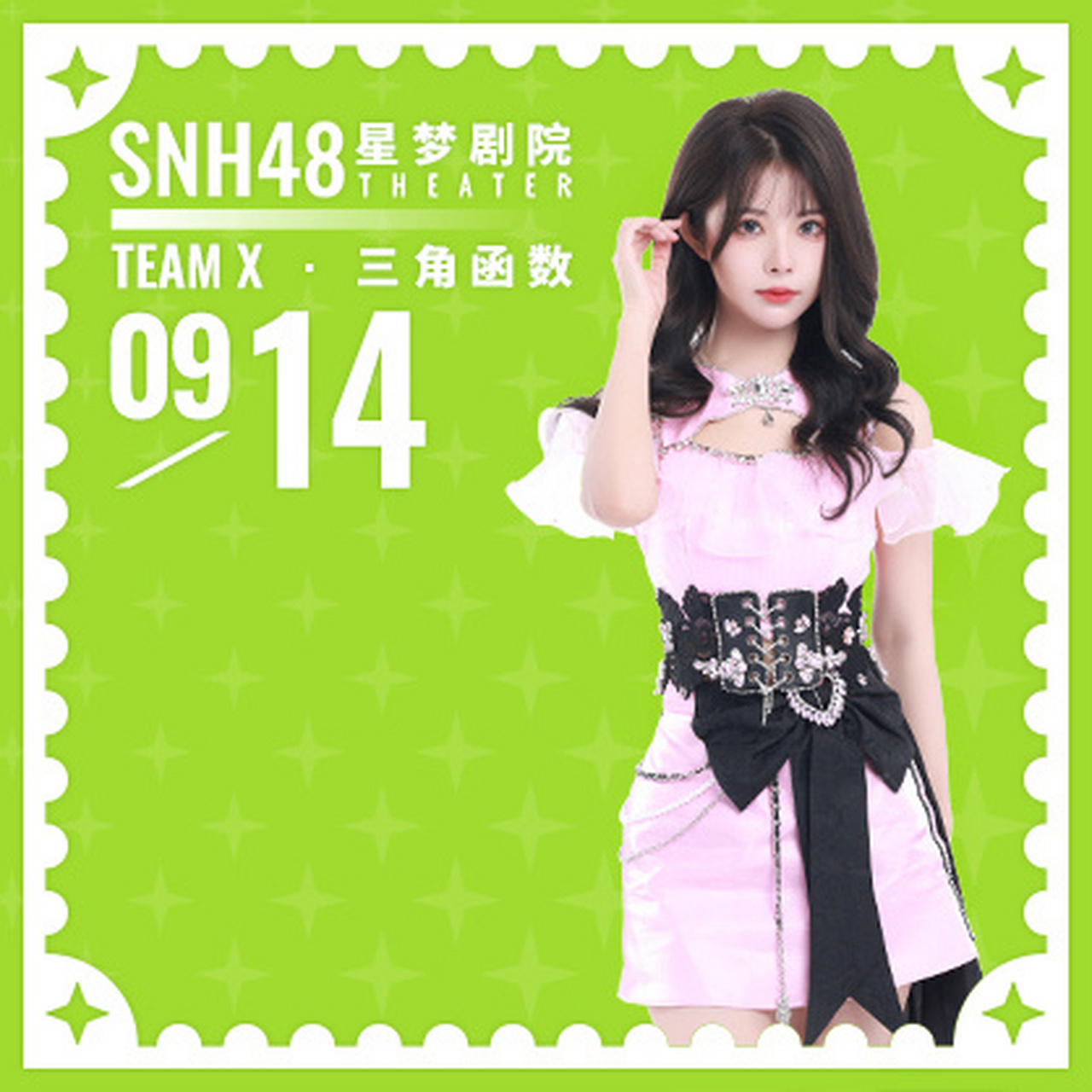 星梦剧院9/13-9/17演出票务 9/13(三)19:30《命运的x号》新生公演 9